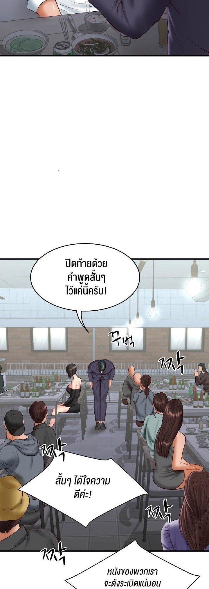 Doujin-Lc- อ่าน โดจิน มังฮวา เกาหลี ญี่ปุ่น จีน แปลไทย The Billionaire’s Monster Cock Son-In-Law ตอนที่ 1 2 3 4 5 6 7 8 9 10 11 12 13 14 ฟรี ไม่มีโฆษณา อ่าน โดจิน Manhwa เกาหลี ญี่ปุ่น จีน เรามีครบ คัดมาให้เน้นๆ โดจิน 18+ รับประกันความฟินโดย  Doujin Lc