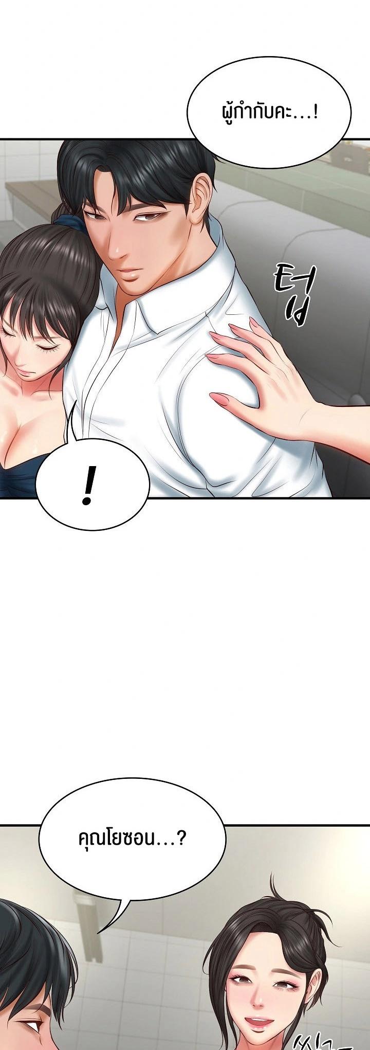 Doujin-Lc- อ่าน โดจิน มังฮวา เกาหลี ญี่ปุ่น จีน แปลไทย The Billionaire’s Monster Cock Son-In-Law ตอนที่ 1 2 3 4 5 6 7 8 9 10 11 12 13 14 ฟรี ไม่มีโฆษณา อ่าน โดจิน Manhwa เกาหลี ญี่ปุ่น จีน เรามีครบ คัดมาให้เน้นๆ โดจิน 18+ รับประกันความฟินโดย  Doujin Lc