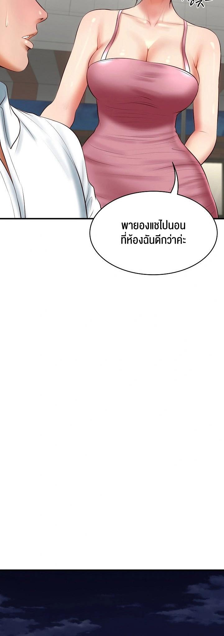 Doujin-Lc- อ่าน โดจิน มังฮวา เกาหลี ญี่ปุ่น จีน แปลไทย The Billionaire’s Monster Cock Son-In-Law ตอนที่ 1 2 3 4 5 6 7 8 9 10 11 12 13 14 ฟรี ไม่มีโฆษณา อ่าน โดจิน Manhwa เกาหลี ญี่ปุ่น จีน เรามีครบ คัดมาให้เน้นๆ โดจิน 18+ รับประกันความฟินโดย  Doujin Lc