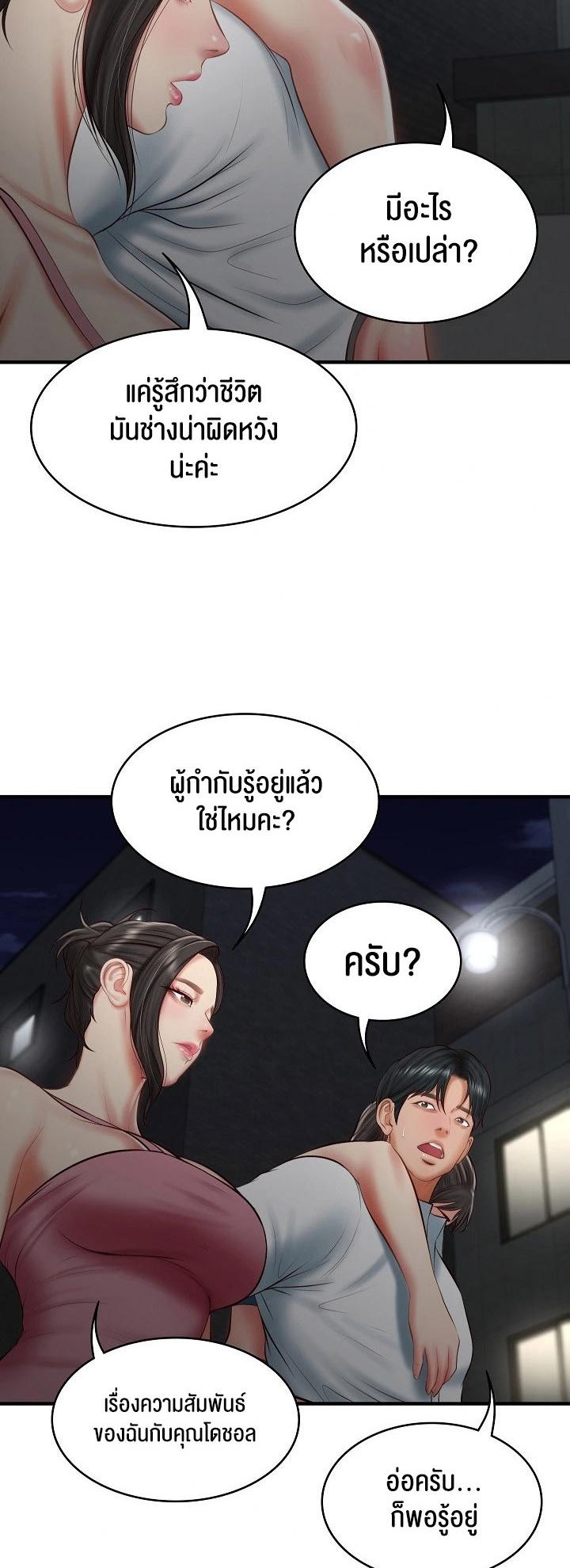 Doujin-Lc- อ่าน โดจิน มังฮวา เกาหลี ญี่ปุ่น จีน แปลไทย The Billionaire’s Monster Cock Son-In-Law ตอนที่ 1 2 3 4 5 6 7 8 9 10 11 12 13 14 ฟรี ไม่มีโฆษณา อ่าน โดจิน Manhwa เกาหลี ญี่ปุ่น จีน เรามีครบ คัดมาให้เน้นๆ โดจิน 18+ รับประกันความฟินโดย  Doujin Lc