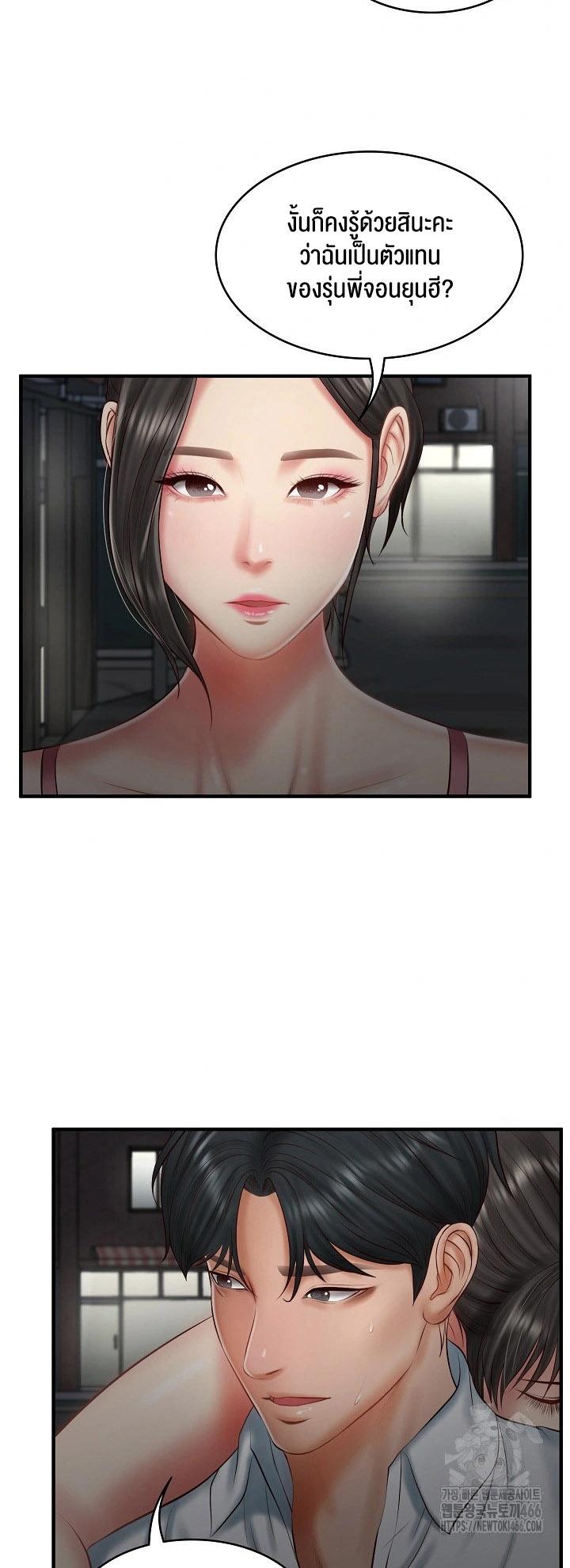 Doujin-Lc- อ่าน โดจิน มังฮวา เกาหลี ญี่ปุ่น จีน แปลไทย The Billionaire’s Monster Cock Son-In-Law ตอนที่ 1 2 3 4 5 6 7 8 9 10 11 12 13 14 ฟรี ไม่มีโฆษณา อ่าน โดจิน Manhwa เกาหลี ญี่ปุ่น จีน เรามีครบ คัดมาให้เน้นๆ โดจิน 18+ รับประกันความฟินโดย  Doujin Lc