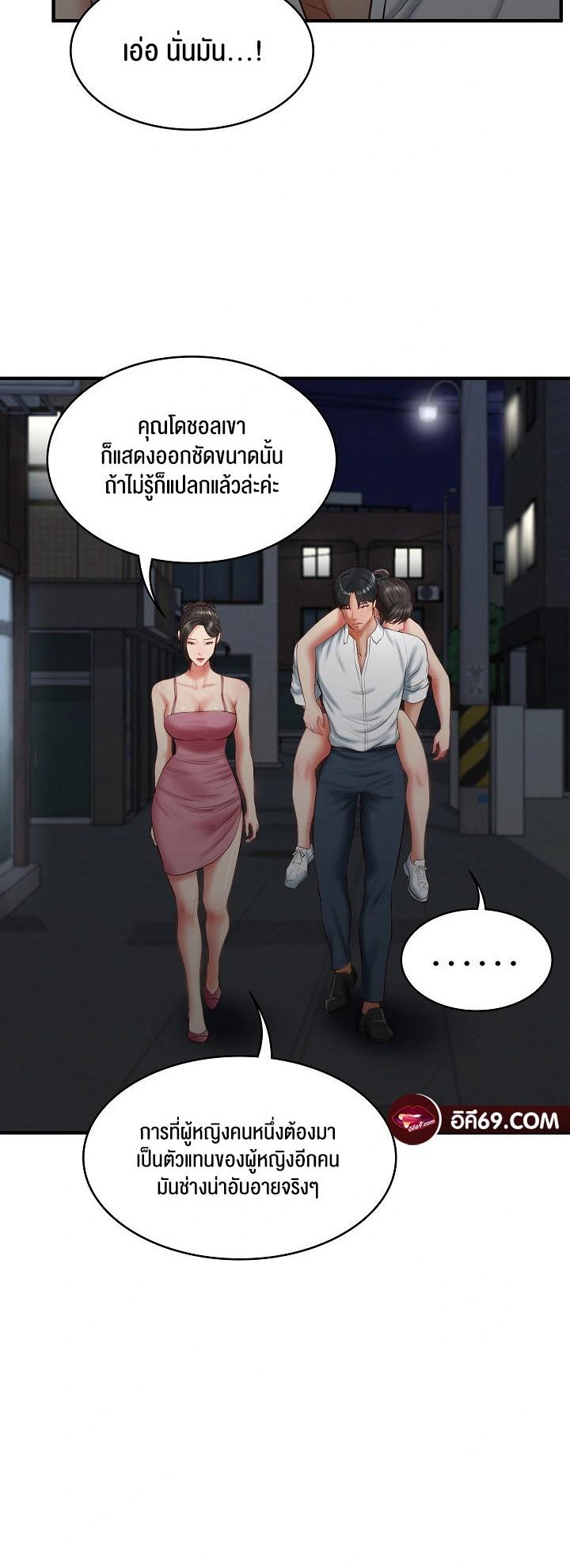 Doujin-Lc- อ่าน โดจิน มังฮวา เกาหลี ญี่ปุ่น จีน แปลไทย The Billionaire’s Monster Cock Son-In-Law ตอนที่ 1 2 3 4 5 6 7 8 9 10 11 12 13 14 ฟรี ไม่มีโฆษณา อ่าน โดจิน Manhwa เกาหลี ญี่ปุ่น จีน เรามีครบ คัดมาให้เน้นๆ โดจิน 18+ รับประกันความฟินโดย  Doujin Lc