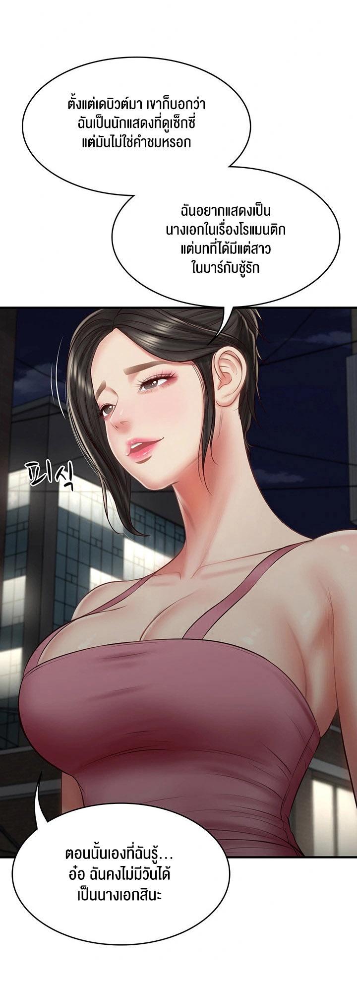 Doujin-Lc- อ่าน โดจิน มังฮวา เกาหลี ญี่ปุ่น จีน แปลไทย The Billionaire’s Monster Cock Son-In-Law ตอนที่ 1 2 3 4 5 6 7 8 9 10 11 12 13 14 ฟรี ไม่มีโฆษณา อ่าน โดจิน Manhwa เกาหลี ญี่ปุ่น จีน เรามีครบ คัดมาให้เน้นๆ โดจิน 18+ รับประกันความฟินโดย  Doujin Lc