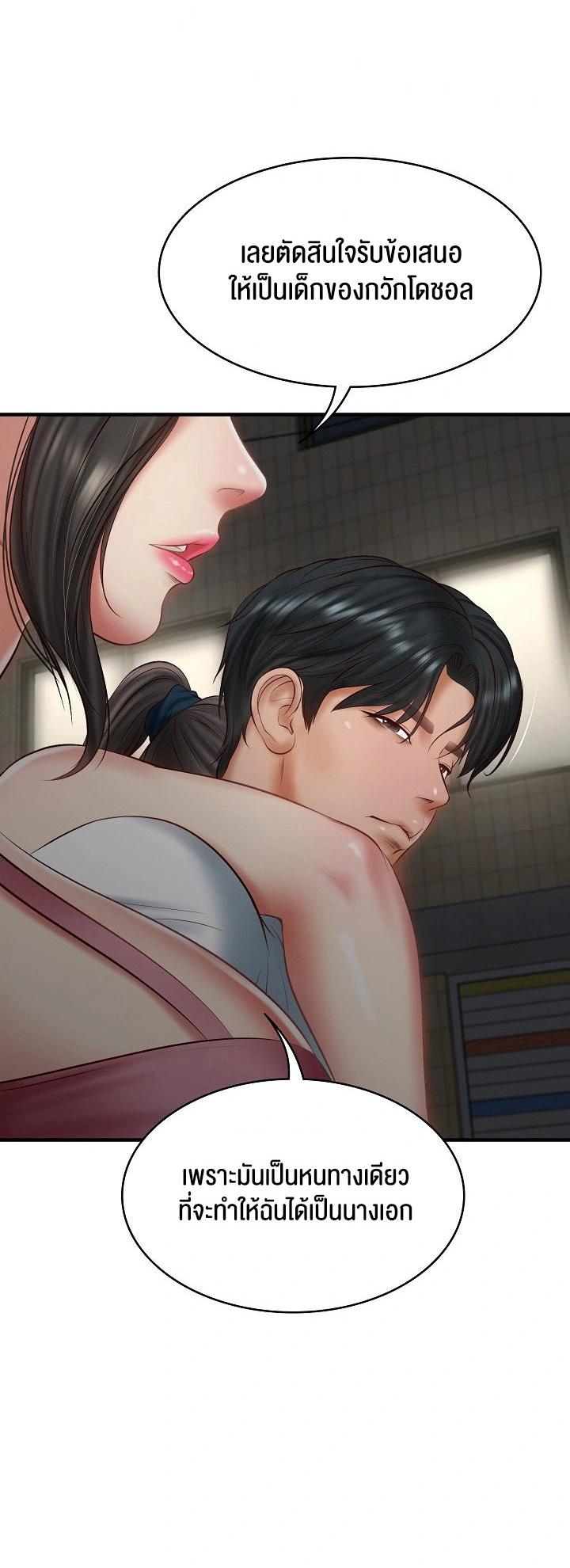 Doujin-Lc- อ่าน โดจิน มังฮวา เกาหลี ญี่ปุ่น จีน แปลไทย The Billionaire’s Monster Cock Son-In-Law ตอนที่ 1 2 3 4 5 6 7 8 9 10 11 12 13 14 ฟรี ไม่มีโฆษณา อ่าน โดจิน Manhwa เกาหลี ญี่ปุ่น จีน เรามีครบ คัดมาให้เน้นๆ โดจิน 18+ รับประกันความฟินโดย  Doujin Lc