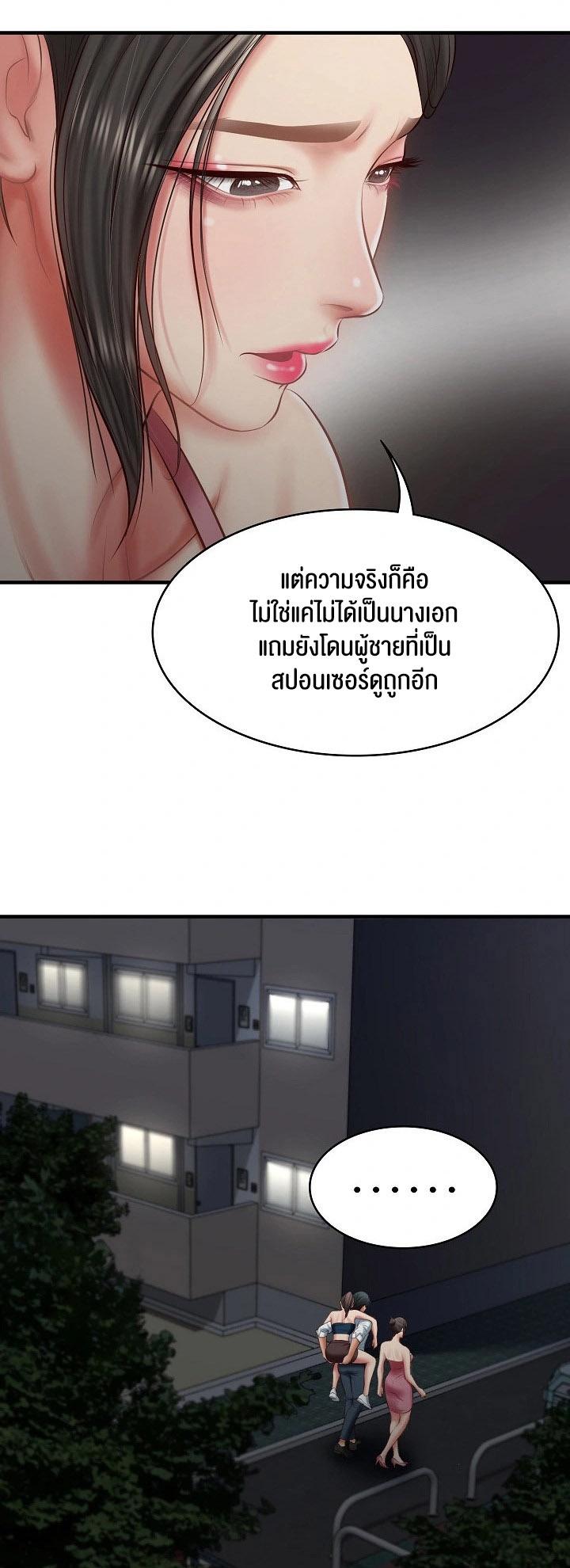 Doujin-Lc- อ่าน โดจิน มังฮวา เกาหลี ญี่ปุ่น จีน แปลไทย The Billionaire’s Monster Cock Son-In-Law ตอนที่ 1 2 3 4 5 6 7 8 9 10 11 12 13 14 ฟรี ไม่มีโฆษณา อ่าน โดจิน Manhwa เกาหลี ญี่ปุ่น จีน เรามีครบ คัดมาให้เน้นๆ โดจิน 18+ รับประกันความฟินโดย  Doujin Lc