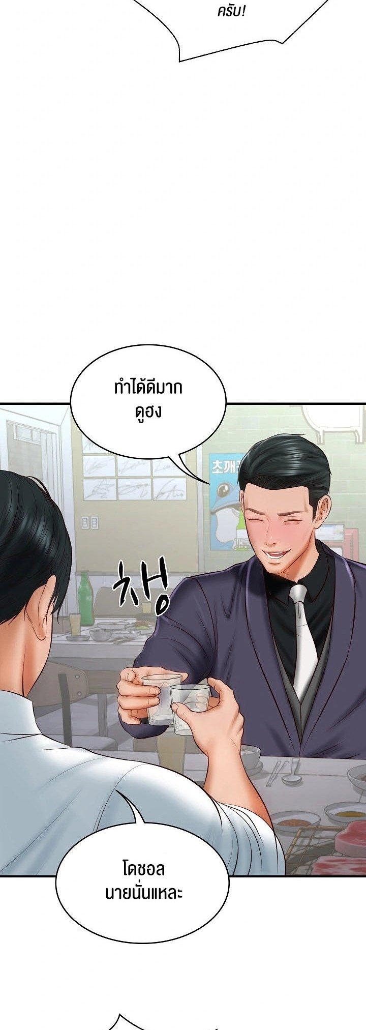 Doujin-Lc- อ่าน โดจิน มังฮวา เกาหลี ญี่ปุ่น จีน แปลไทย The Billionaire’s Monster Cock Son-In-Law ตอนที่ 1 2 3 4 5 6 7 8 9 10 11 12 13 14 ฟรี ไม่มีโฆษณา อ่าน โดจิน Manhwa เกาหลี ญี่ปุ่น จีน เรามีครบ คัดมาให้เน้นๆ โดจิน 18+ รับประกันความฟินโดย  Doujin Lc