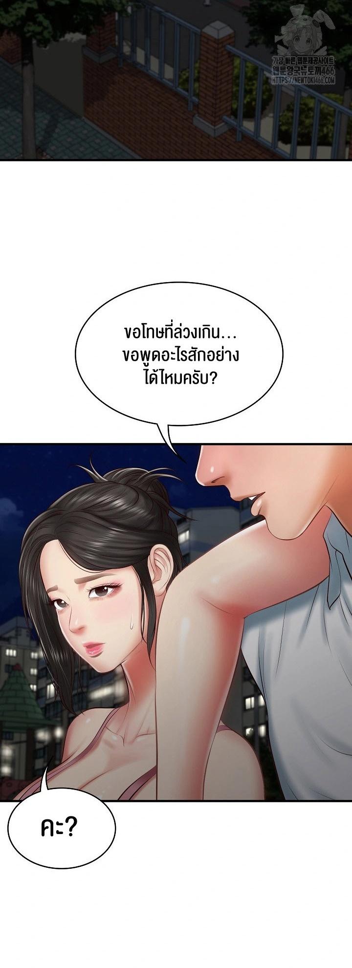 Doujin-Lc- อ่าน โดจิน มังฮวา เกาหลี ญี่ปุ่น จีน แปลไทย The Billionaire’s Monster Cock Son-In-Law ตอนที่ 1 2 3 4 5 6 7 8 9 10 11 12 13 14 ฟรี ไม่มีโฆษณา อ่าน โดจิน Manhwa เกาหลี ญี่ปุ่น จีน เรามีครบ คัดมาให้เน้นๆ โดจิน 18+ รับประกันความฟินโดย  Doujin Lc