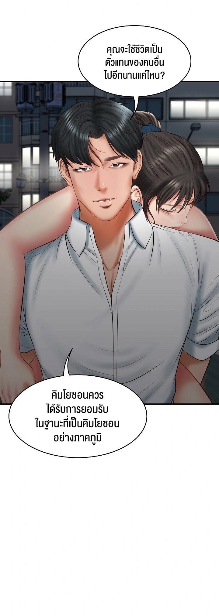Doujin-Lc- อ่าน โดจิน มังฮวา เกาหลี ญี่ปุ่น จีน แปลไทย The Billionaire’s Monster Cock Son-In-Law ตอนที่ 1 2 3 4 5 6 7 8 9 10 11 12 13 14 ฟรี ไม่มีโฆษณา อ่าน โดจิน Manhwa เกาหลี ญี่ปุ่น จีน เรามีครบ คัดมาให้เน้นๆ โดจิน 18+ รับประกันความฟินโดย  Doujin Lc