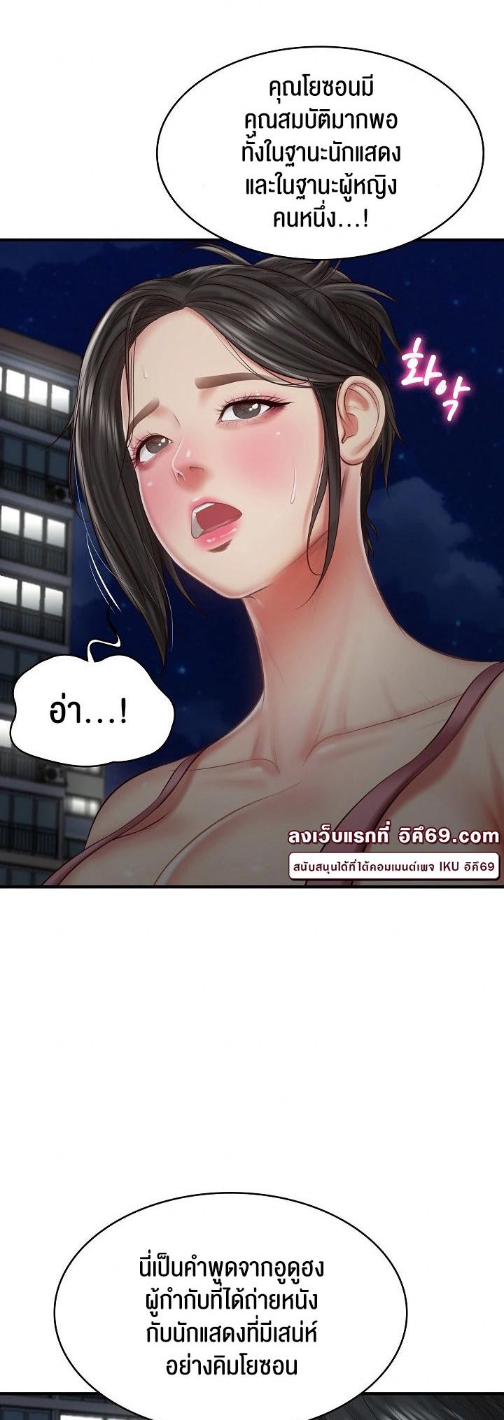 Doujin-Lc- อ่าน โดจิน มังฮวา เกาหลี ญี่ปุ่น จีน แปลไทย The Billionaire’s Monster Cock Son-In-Law ตอนที่ 1 2 3 4 5 6 7 8 9 10 11 12 13 14 ฟรี ไม่มีโฆษณา อ่าน โดจิน Manhwa เกาหลี ญี่ปุ่น จีน เรามีครบ คัดมาให้เน้นๆ โดจิน 18+ รับประกันความฟินโดย  Doujin Lc