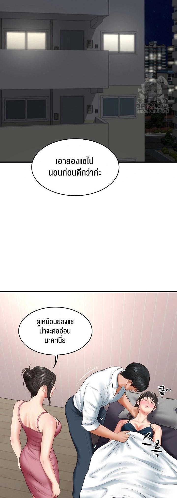 Doujin-Lc- อ่าน โดจิน มังฮวา เกาหลี ญี่ปุ่น จีน แปลไทย The Billionaire’s Monster Cock Son-In-Law ตอนที่ 1 2 3 4 5 6 7 8 9 10 11 12 13 14 ฟรี ไม่มีโฆษณา อ่าน โดจิน Manhwa เกาหลี ญี่ปุ่น จีน เรามีครบ คัดมาให้เน้นๆ โดจิน 18+ รับประกันความฟินโดย  Doujin Lc