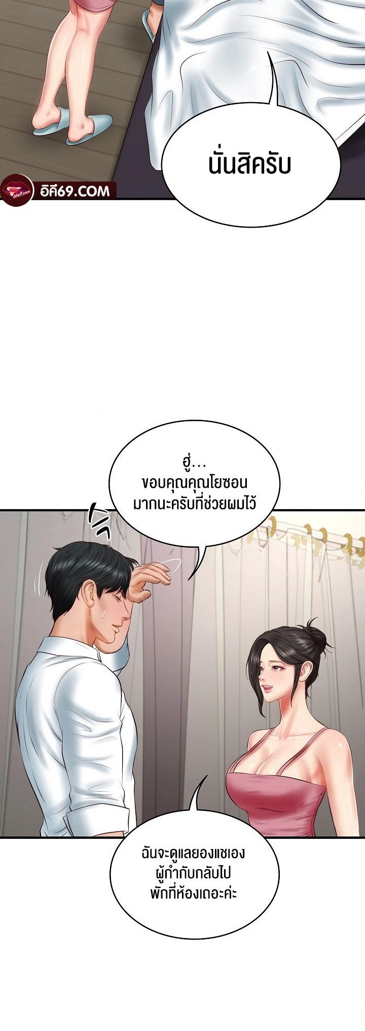 Doujin-Lc- อ่าน โดจิน มังฮวา เกาหลี ญี่ปุ่น จีน แปลไทย The Billionaire’s Monster Cock Son-In-Law ตอนที่ 1 2 3 4 5 6 7 8 9 10 11 12 13 14 ฟรี ไม่มีโฆษณา อ่าน โดจิน Manhwa เกาหลี ญี่ปุ่น จีน เรามีครบ คัดมาให้เน้นๆ โดจิน 18+ รับประกันความฟินโดย  Doujin Lc