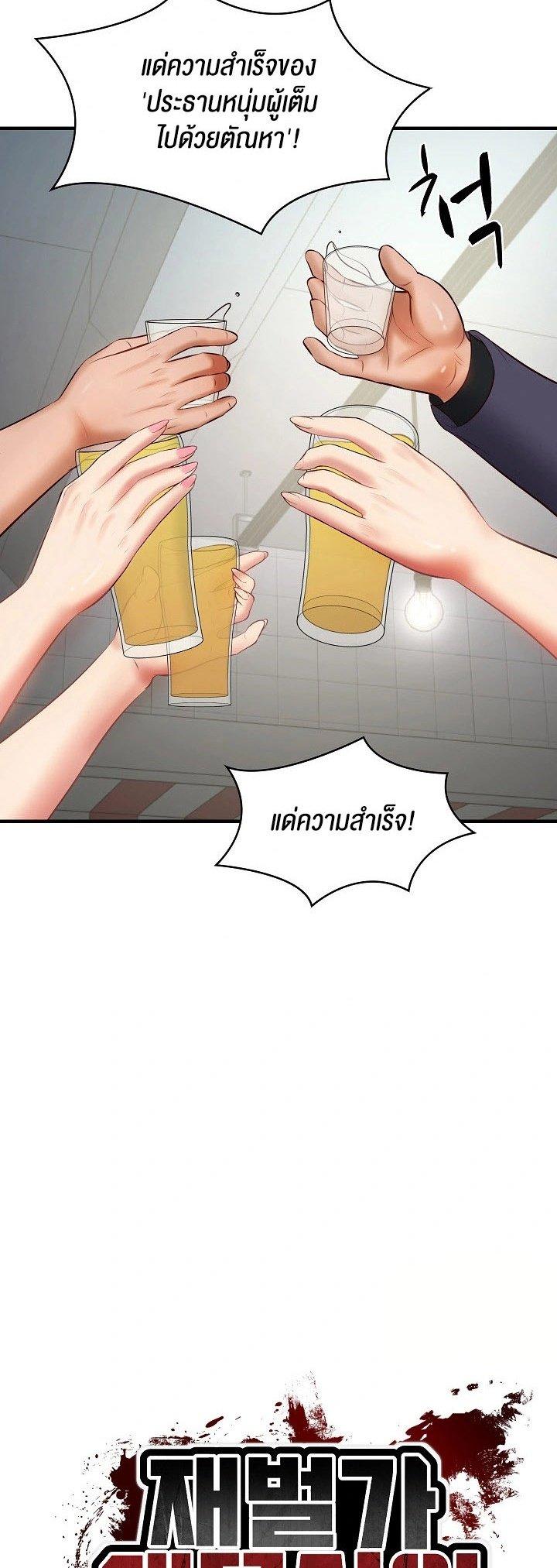 Doujin-Lc- อ่าน โดจิน มังฮวา เกาหลี ญี่ปุ่น จีน แปลไทย The Billionaire’s Monster Cock Son-In-Law ตอนที่ 1 2 3 4 5 6 7 8 9 10 11 12 13 14 ฟรี ไม่มีโฆษณา อ่าน โดจิน Manhwa เกาหลี ญี่ปุ่น จีน เรามีครบ คัดมาให้เน้นๆ โดจิน 18+ รับประกันความฟินโดย  Doujin Lc