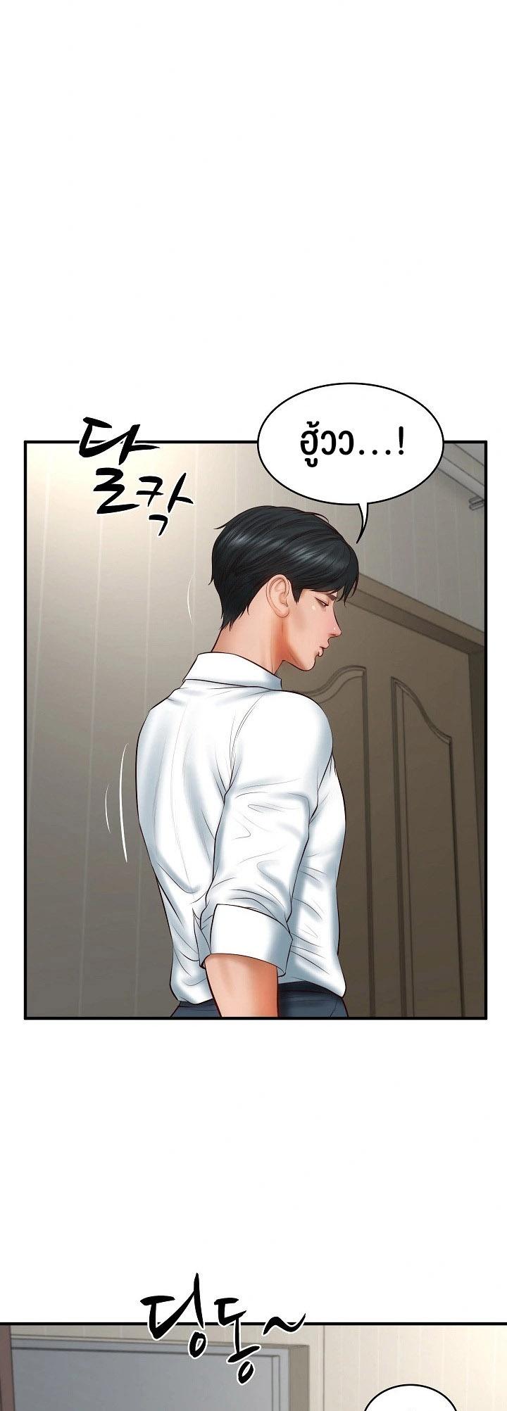 Doujin-Lc- อ่าน โดจิน มังฮวา เกาหลี ญี่ปุ่น จีน แปลไทย The Billionaire’s Monster Cock Son-In-Law ตอนที่ 1 2 3 4 5 6 7 8 9 10 11 12 13 14 ฟรี ไม่มีโฆษณา อ่าน โดจิน Manhwa เกาหลี ญี่ปุ่น จีน เรามีครบ คัดมาให้เน้นๆ โดจิน 18+ รับประกันความฟินโดย  Doujin Lc