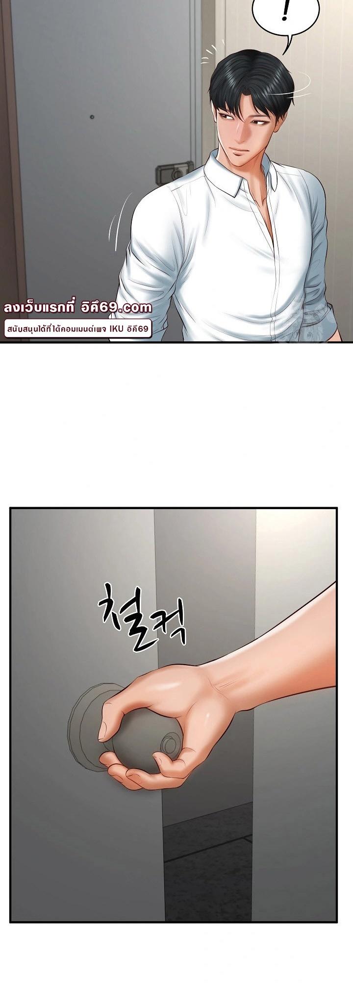 Doujin-Lc- อ่าน โดจิน มังฮวา เกาหลี ญี่ปุ่น จีน แปลไทย The Billionaire’s Monster Cock Son-In-Law ตอนที่ 1 2 3 4 5 6 7 8 9 10 11 12 13 14 ฟรี ไม่มีโฆษณา อ่าน โดจิน Manhwa เกาหลี ญี่ปุ่น จีน เรามีครบ คัดมาให้เน้นๆ โดจิน 18+ รับประกันความฟินโดย  Doujin Lc