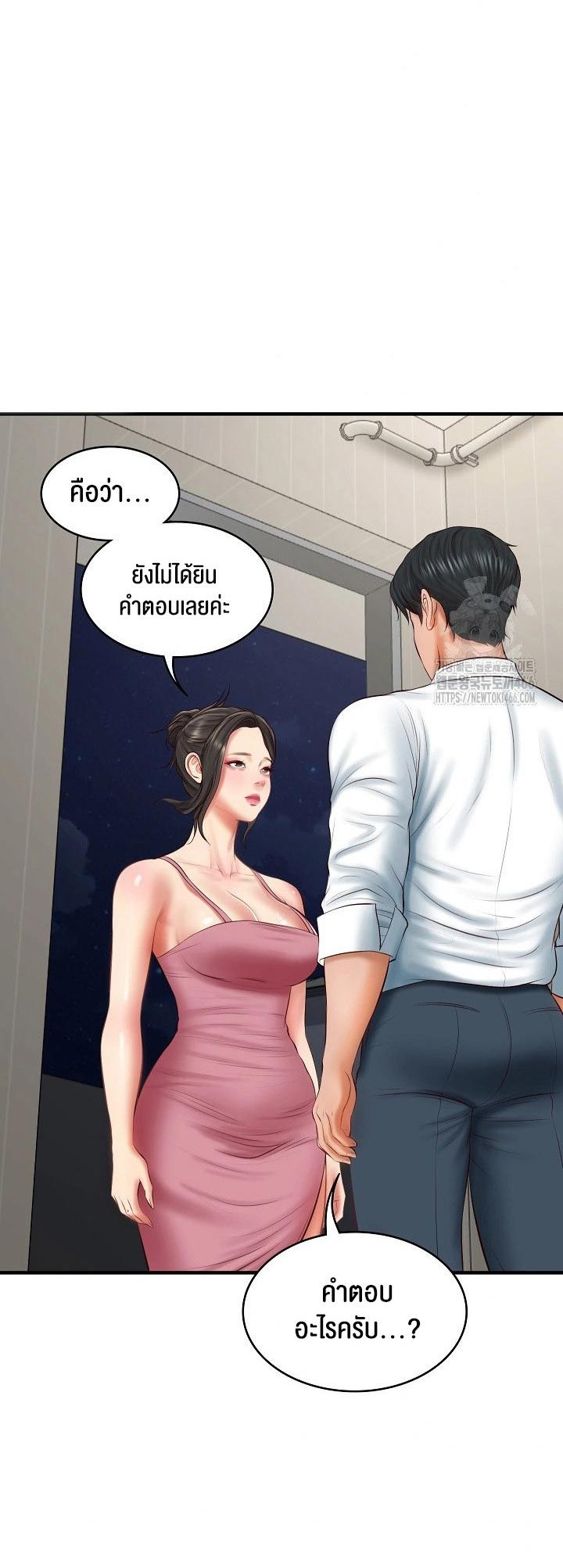 Doujin-Lc- อ่าน โดจิน มังฮวา เกาหลี ญี่ปุ่น จีน แปลไทย The Billionaire’s Monster Cock Son-In-Law ตอนที่ 1 2 3 4 5 6 7 8 9 10 11 12 13 14 ฟรี ไม่มีโฆษณา อ่าน โดจิน Manhwa เกาหลี ญี่ปุ่น จีน เรามีครบ คัดมาให้เน้นๆ โดจิน 18+ รับประกันความฟินโดย  Doujin Lc