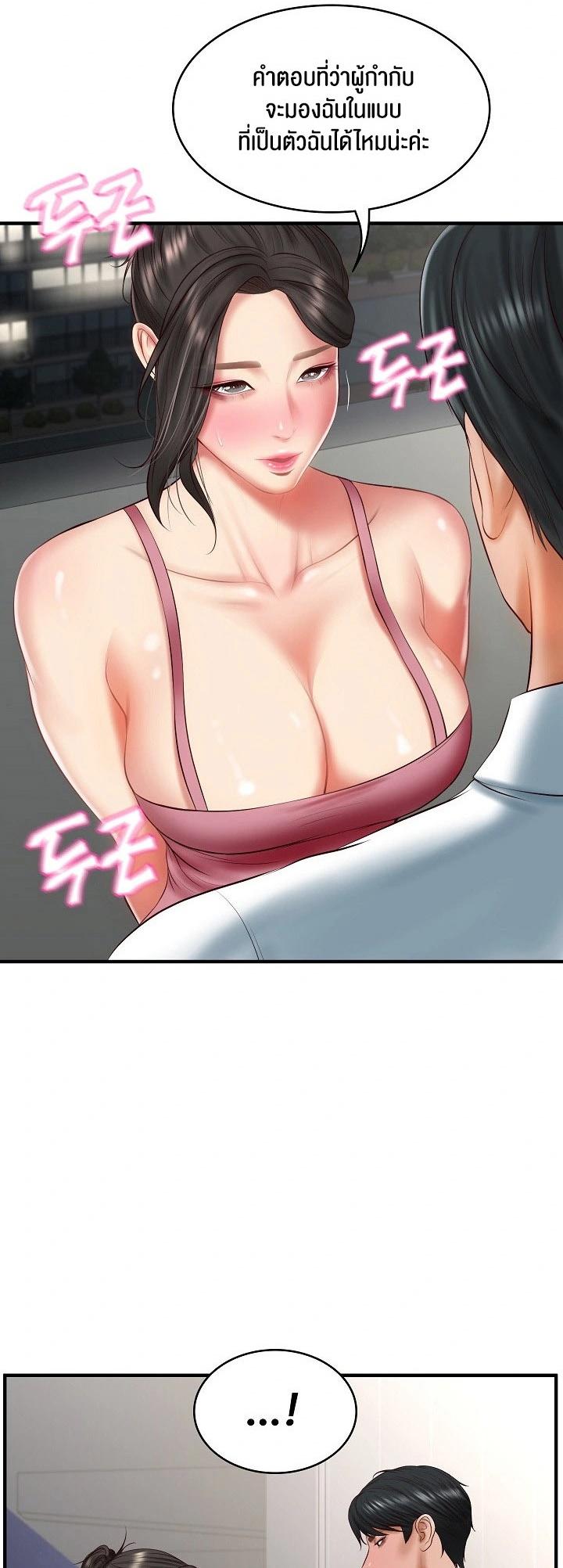 Doujin-Lc- อ่าน โดจิน มังฮวา เกาหลี ญี่ปุ่น จีน แปลไทย The Billionaire’s Monster Cock Son-In-Law ตอนที่ 1 2 3 4 5 6 7 8 9 10 11 12 13 14 ฟรี ไม่มีโฆษณา อ่าน โดจิน Manhwa เกาหลี ญี่ปุ่น จีน เรามีครบ คัดมาให้เน้นๆ โดจิน 18+ รับประกันความฟินโดย  Doujin Lc