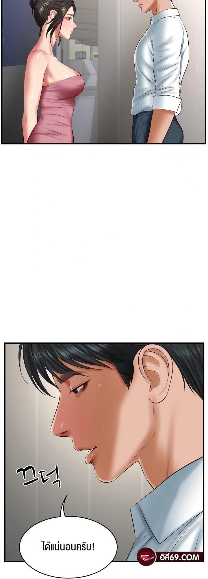 Doujin-Lc- อ่าน โดจิน มังฮวา เกาหลี ญี่ปุ่น จีน แปลไทย The Billionaire’s Monster Cock Son-In-Law ตอนที่ 1 2 3 4 5 6 7 8 9 10 11 12 13 14 ฟรี ไม่มีโฆษณา อ่าน โดจิน Manhwa เกาหลี ญี่ปุ่น จีน เรามีครบ คัดมาให้เน้นๆ โดจิน 18+ รับประกันความฟินโดย  Doujin Lc