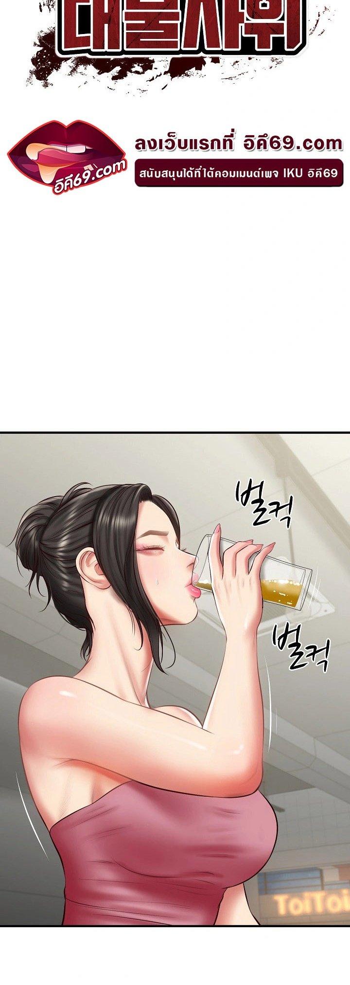 Doujin-Lc- อ่าน โดจิน มังฮวา เกาหลี ญี่ปุ่น จีน แปลไทย The Billionaire’s Monster Cock Son-In-Law ตอนที่ 1 2 3 4 5 6 7 8 9 10 11 12 13 14 ฟรี ไม่มีโฆษณา อ่าน โดจิน Manhwa เกาหลี ญี่ปุ่น จีน เรามีครบ คัดมาให้เน้นๆ โดจิน 18+ รับประกันความฟินโดย  Doujin Lc