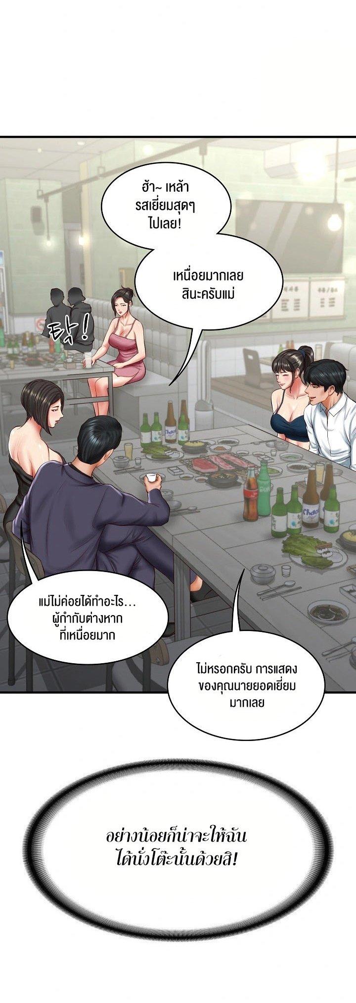 Doujin-Lc- อ่าน โดจิน มังฮวา เกาหลี ญี่ปุ่น จีน แปลไทย The Billionaire’s Monster Cock Son-In-Law ตอนที่ 1 2 3 4 5 6 7 8 9 10 11 12 13 14 ฟรี ไม่มีโฆษณา อ่าน โดจิน Manhwa เกาหลี ญี่ปุ่น จีน เรามีครบ คัดมาให้เน้นๆ โดจิน 18+ รับประกันความฟินโดย  Doujin Lc