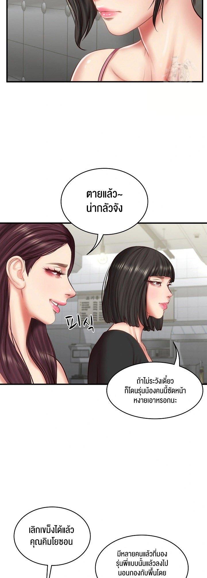 Doujin-Lc- อ่าน โดจิน มังฮวา เกาหลี ญี่ปุ่น จีน แปลไทย The Billionaire’s Monster Cock Son-In-Law ตอนที่ 1 2 3 4 5 6 7 8 9 10 11 12 13 14 ฟรี ไม่มีโฆษณา อ่าน โดจิน Manhwa เกาหลี ญี่ปุ่น จีน เรามีครบ คัดมาให้เน้นๆ โดจิน 18+ รับประกันความฟินโดย  Doujin Lc