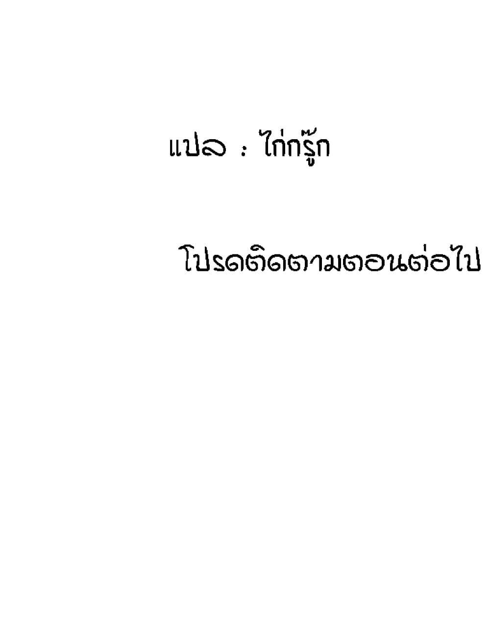 Doujin-Lc- อ่าน โดจิน มังฮวา เกาหลี ญี่ปุ่น จีน แปลไทย The Shop of Pleasure ตอนที่ 1 2 3 4 5 6 7 8 9 10 11 12 13 14 ฟรี ไม่มีโฆษณา อ่าน โดจิน Manhwa เกาหลี ญี่ปุ่น จีน เรามีครบ คัดมาให้เน้นๆ โดจิน 18+ รับประกันความฟินโดย  Doujin Lc