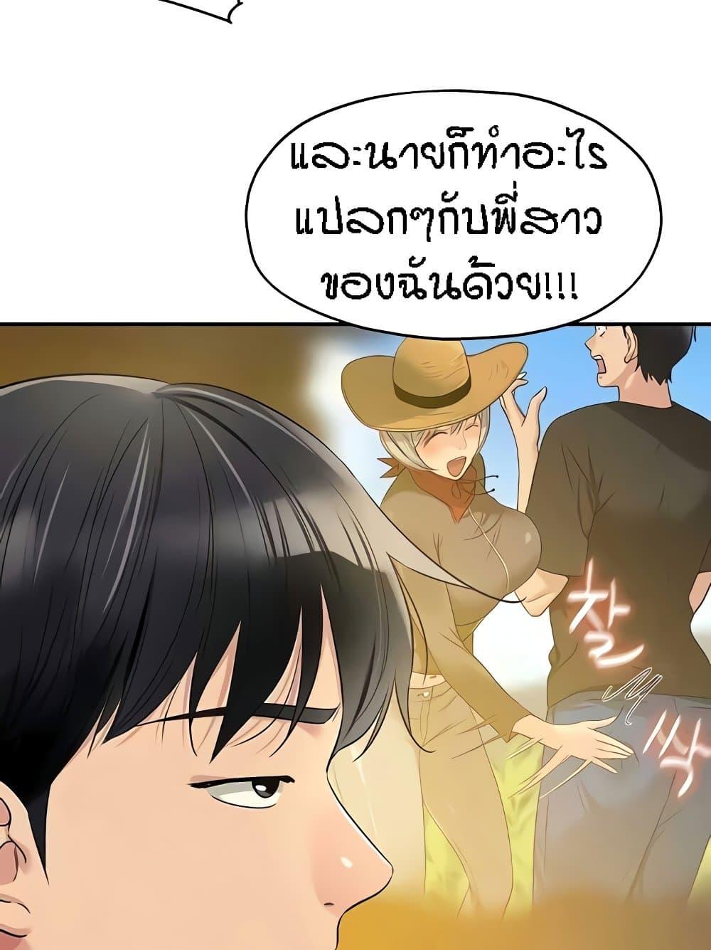 Doujin-Lc- อ่าน โดจิน มังฮวา เกาหลี ญี่ปุ่น จีน แปลไทย The Shop of Pleasure ตอนที่ 1 2 3 4 5 6 7 8 9 10 11 12 13 14 ฟรี ไม่มีโฆษณา อ่าน โดจิน Manhwa เกาหลี ญี่ปุ่น จีน เรามีครบ คัดมาให้เน้นๆ โดจิน 18+ รับประกันความฟินโดย  Doujin Lc
