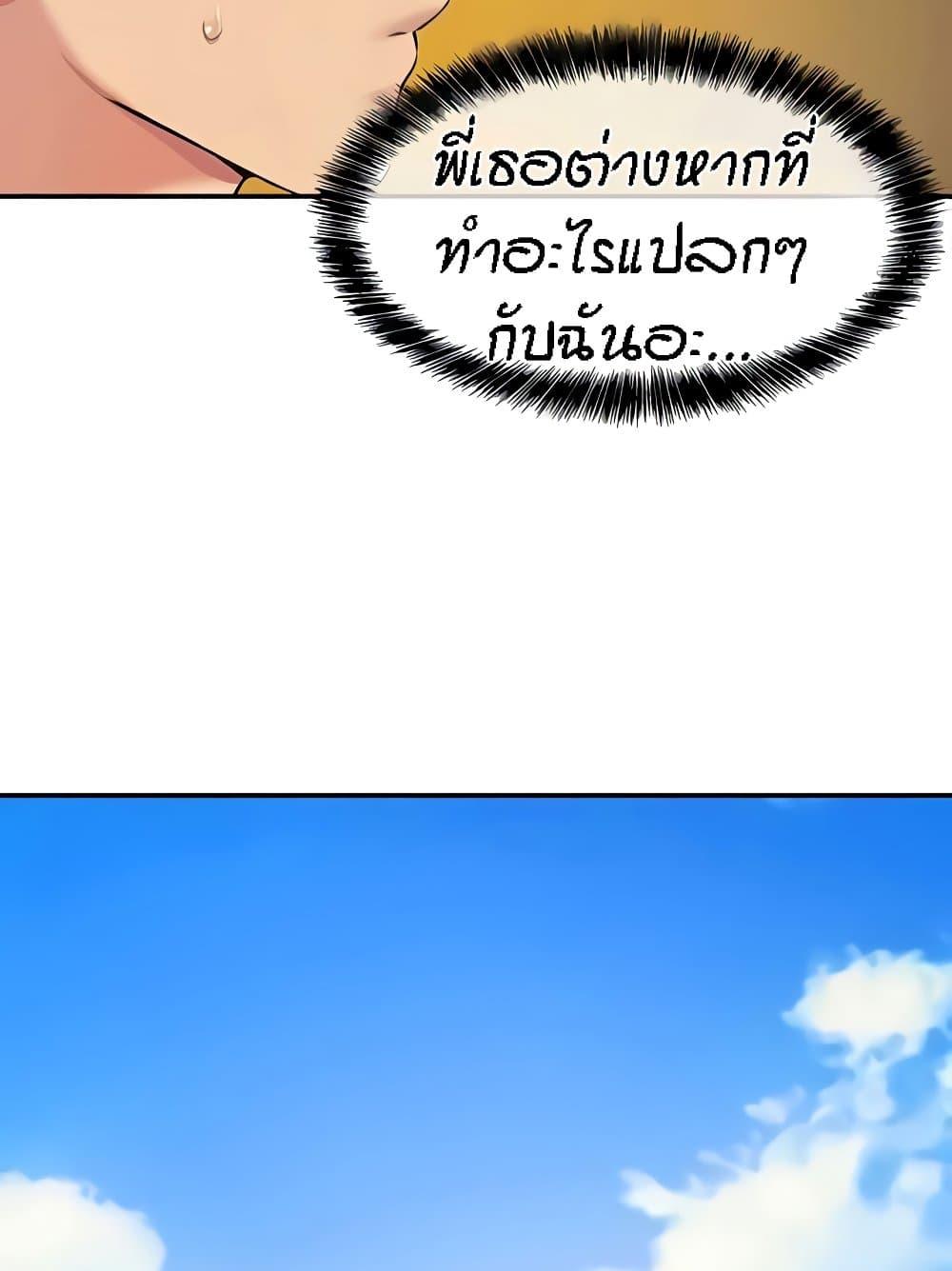 Doujin-Lc- อ่าน โดจิน มังฮวา เกาหลี ญี่ปุ่น จีน แปลไทย The Shop of Pleasure ตอนที่ 1 2 3 4 5 6 7 8 9 10 11 12 13 14 ฟรี ไม่มีโฆษณา อ่าน โดจิน Manhwa เกาหลี ญี่ปุ่น จีน เรามีครบ คัดมาให้เน้นๆ โดจิน 18+ รับประกันความฟินโดย  Doujin Lc