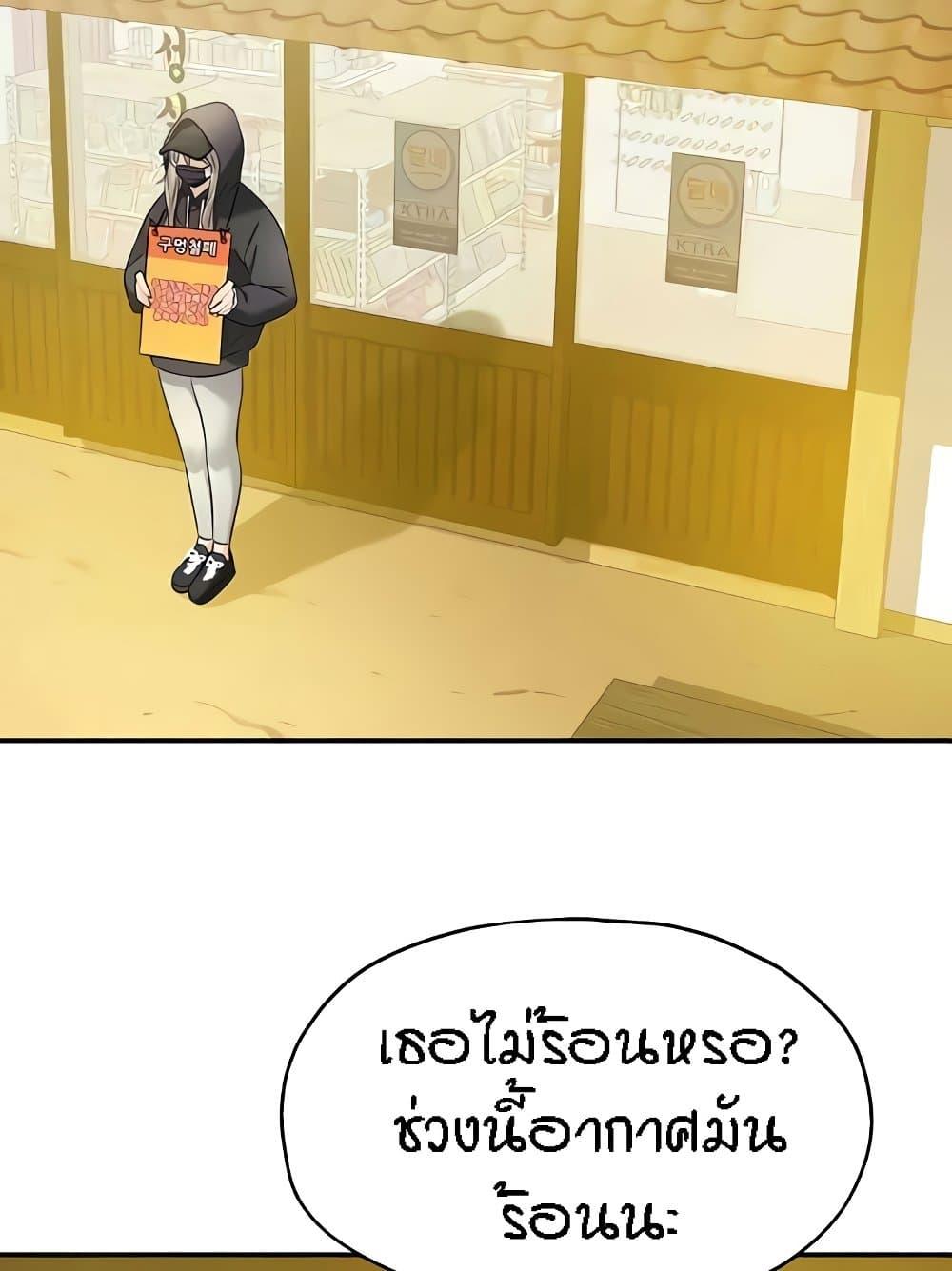 Doujin-Lc- อ่าน โดจิน มังฮวา เกาหลี ญี่ปุ่น จีน แปลไทย The Shop of Pleasure ตอนที่ 1 2 3 4 5 6 7 8 9 10 11 12 13 14 ฟรี ไม่มีโฆษณา อ่าน โดจิน Manhwa เกาหลี ญี่ปุ่น จีน เรามีครบ คัดมาให้เน้นๆ โดจิน 18+ รับประกันความฟินโดย  Doujin Lc