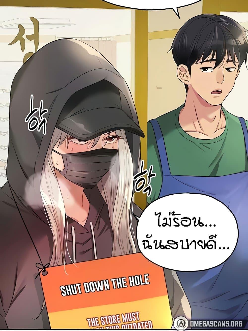 Doujin-Lc- อ่าน โดจิน มังฮวา เกาหลี ญี่ปุ่น จีน แปลไทย The Shop of Pleasure ตอนที่ 1 2 3 4 5 6 7 8 9 10 11 12 13 14 ฟรี ไม่มีโฆษณา อ่าน โดจิน Manhwa เกาหลี ญี่ปุ่น จีน เรามีครบ คัดมาให้เน้นๆ โดจิน 18+ รับประกันความฟินโดย  Doujin Lc