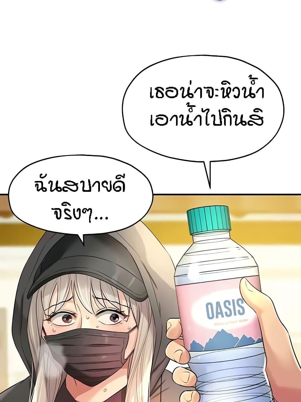 Doujin-Lc- อ่าน โดจิน มังฮวา เกาหลี ญี่ปุ่น จีน แปลไทย The Shop of Pleasure ตอนที่ 1 2 3 4 5 6 7 8 9 10 11 12 13 14 ฟรี ไม่มีโฆษณา อ่าน โดจิน Manhwa เกาหลี ญี่ปุ่น จีน เรามีครบ คัดมาให้เน้นๆ โดจิน 18+ รับประกันความฟินโดย  Doujin Lc