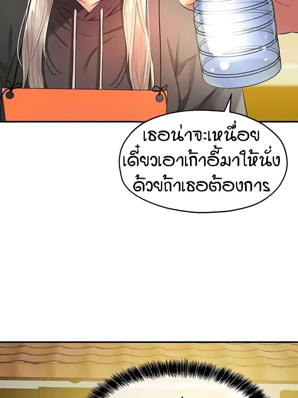 Doujin-Lc- อ่าน โดจิน มังฮวา เกาหลี ญี่ปุ่น จีน แปลไทย The Shop of Pleasure ตอนที่ 1 2 3 4 5 6 7 8 9 10 11 12 13 14 ฟรี ไม่มีโฆษณา อ่าน โดจิน Manhwa เกาหลี ญี่ปุ่น จีน เรามีครบ คัดมาให้เน้นๆ โดจิน 18+ รับประกันความฟินโดย  Doujin Lc