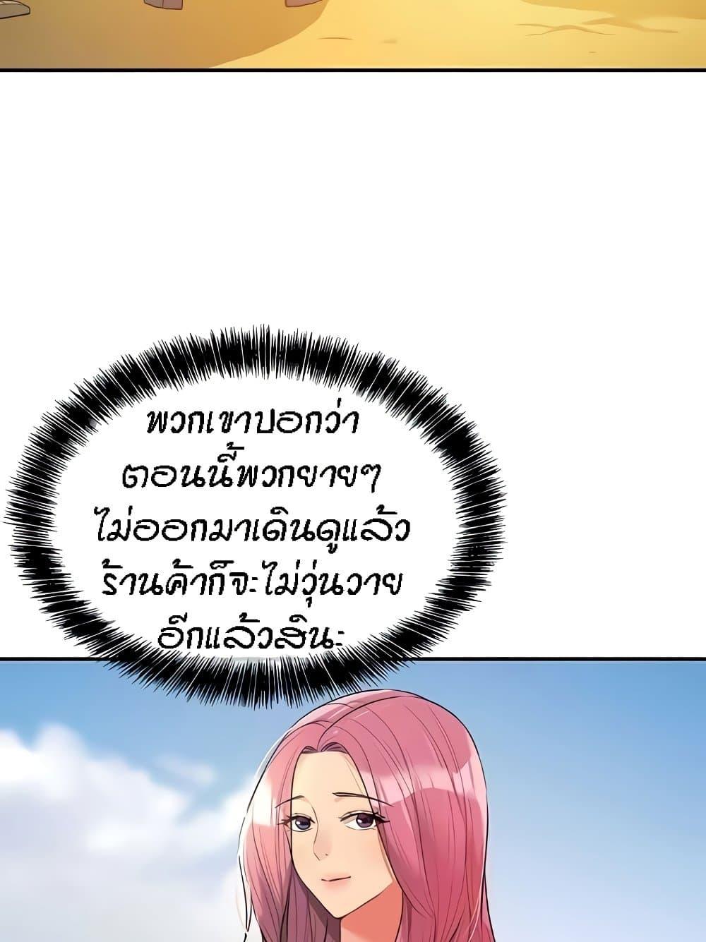 Doujin-Lc- อ่าน โดจิน มังฮวา เกาหลี ญี่ปุ่น จีน แปลไทย The Shop of Pleasure ตอนที่ 1 2 3 4 5 6 7 8 9 10 11 12 13 14 ฟรี ไม่มีโฆษณา อ่าน โดจิน Manhwa เกาหลี ญี่ปุ่น จีน เรามีครบ คัดมาให้เน้นๆ โดจิน 18+ รับประกันความฟินโดย  Doujin Lc