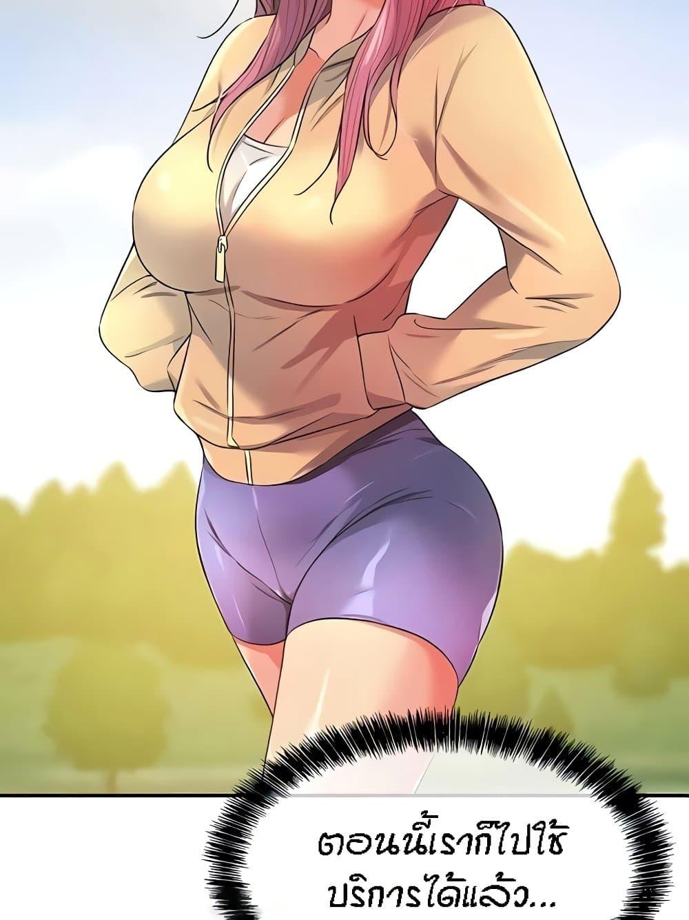 Doujin-Lc- อ่าน โดจิน มังฮวา เกาหลี ญี่ปุ่น จีน แปลไทย The Shop of Pleasure ตอนที่ 1 2 3 4 5 6 7 8 9 10 11 12 13 14 ฟรี ไม่มีโฆษณา อ่าน โดจิน Manhwa เกาหลี ญี่ปุ่น จีน เรามีครบ คัดมาให้เน้นๆ โดจิน 18+ รับประกันความฟินโดย  Doujin Lc