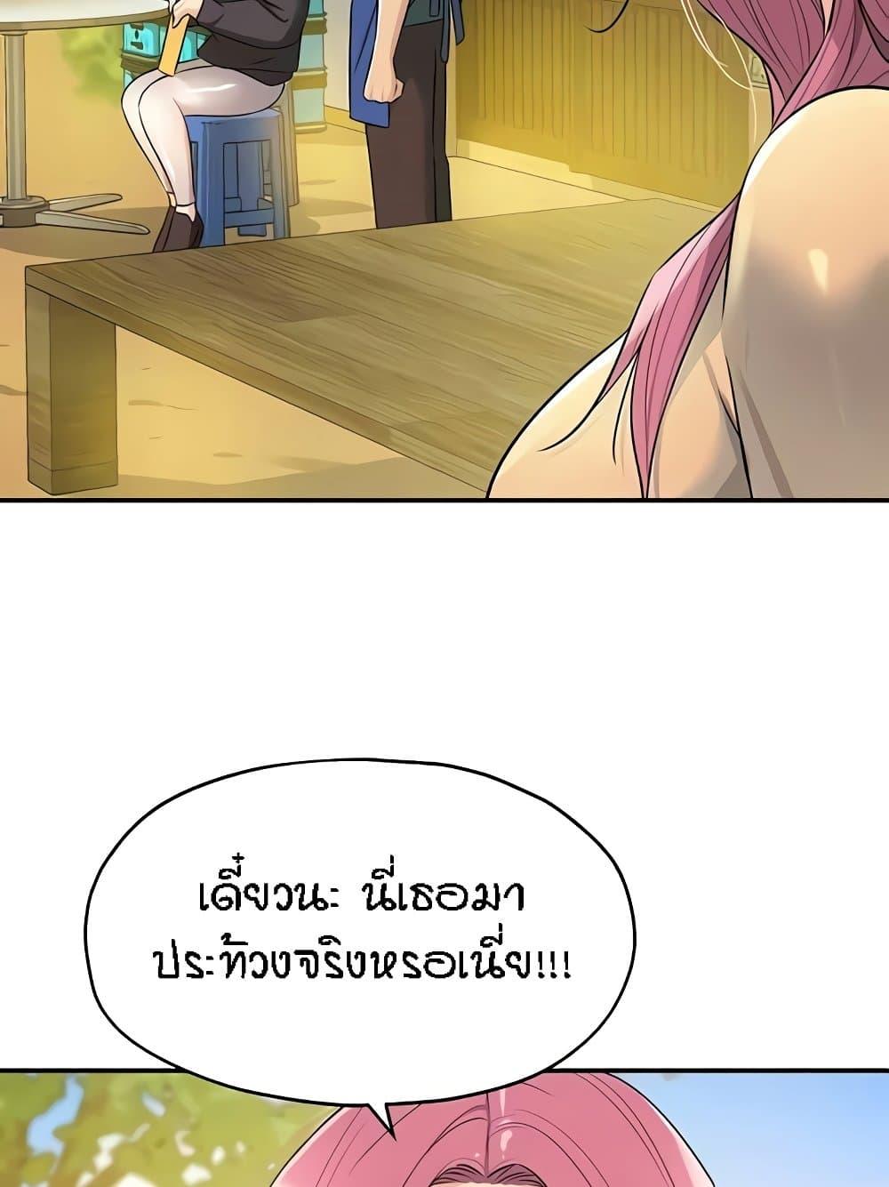 Doujin-Lc- อ่าน โดจิน มังฮวา เกาหลี ญี่ปุ่น จีน แปลไทย The Shop of Pleasure ตอนที่ 1 2 3 4 5 6 7 8 9 10 11 12 13 14 ฟรี ไม่มีโฆษณา อ่าน โดจิน Manhwa เกาหลี ญี่ปุ่น จีน เรามีครบ คัดมาให้เน้นๆ โดจิน 18+ รับประกันความฟินโดย  Doujin Lc