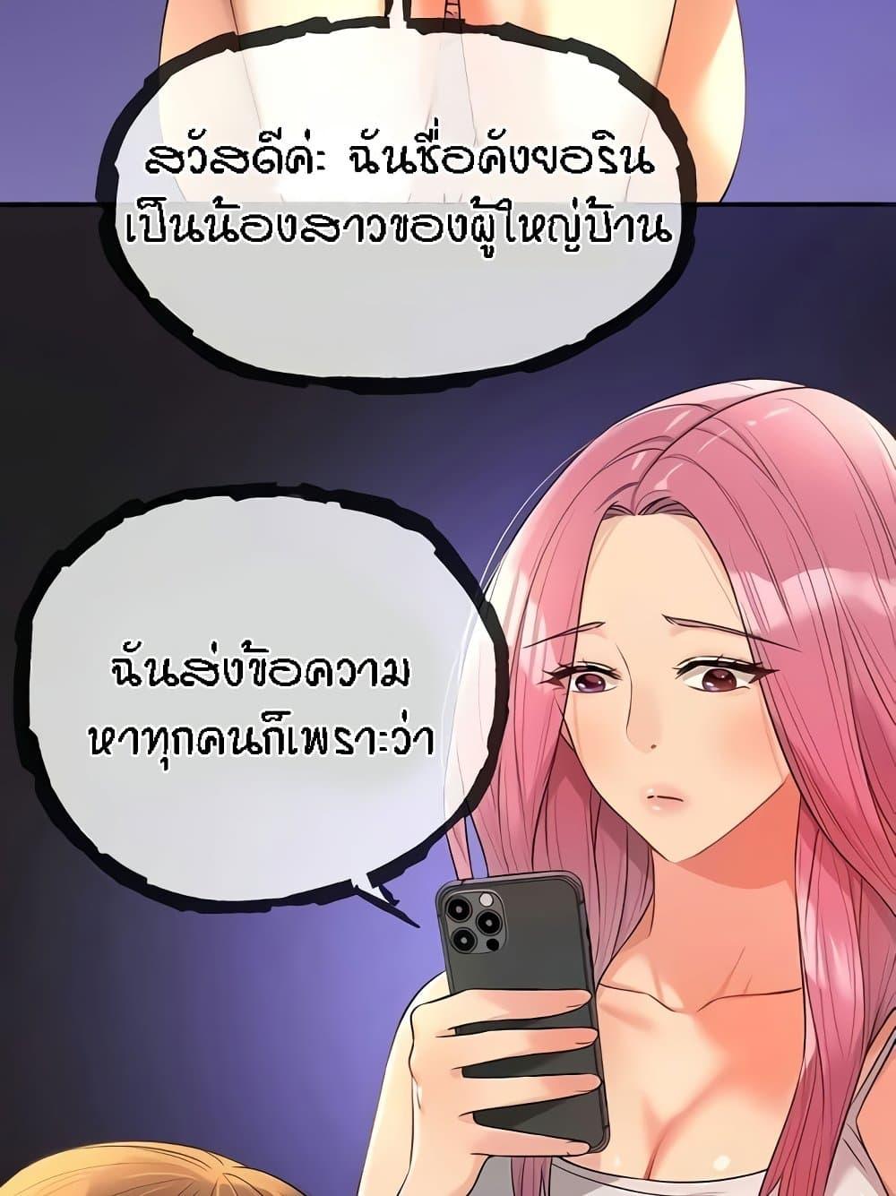 Doujin-Lc- อ่าน โดจิน มังฮวา เกาหลี ญี่ปุ่น จีน แปลไทย The Shop of Pleasure ตอนที่ 1 2 3 4 5 6 7 8 9 10 11 12 13 14 ฟรี ไม่มีโฆษณา อ่าน โดจิน Manhwa เกาหลี ญี่ปุ่น จีน เรามีครบ คัดมาให้เน้นๆ โดจิน 18+ รับประกันความฟินโดย  Doujin Lc