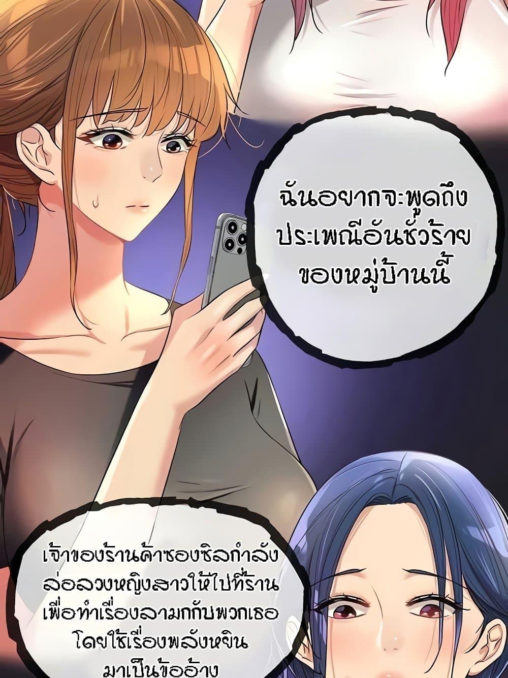 Doujin-Lc- อ่าน โดจิน มังฮวา เกาหลี ญี่ปุ่น จีน แปลไทย The Shop of Pleasure ตอนที่ 1 2 3 4 5 6 7 8 9 10 11 12 13 14 ฟรี ไม่มีโฆษณา อ่าน โดจิน Manhwa เกาหลี ญี่ปุ่น จีน เรามีครบ คัดมาให้เน้นๆ โดจิน 18+ รับประกันความฟินโดย  Doujin Lc