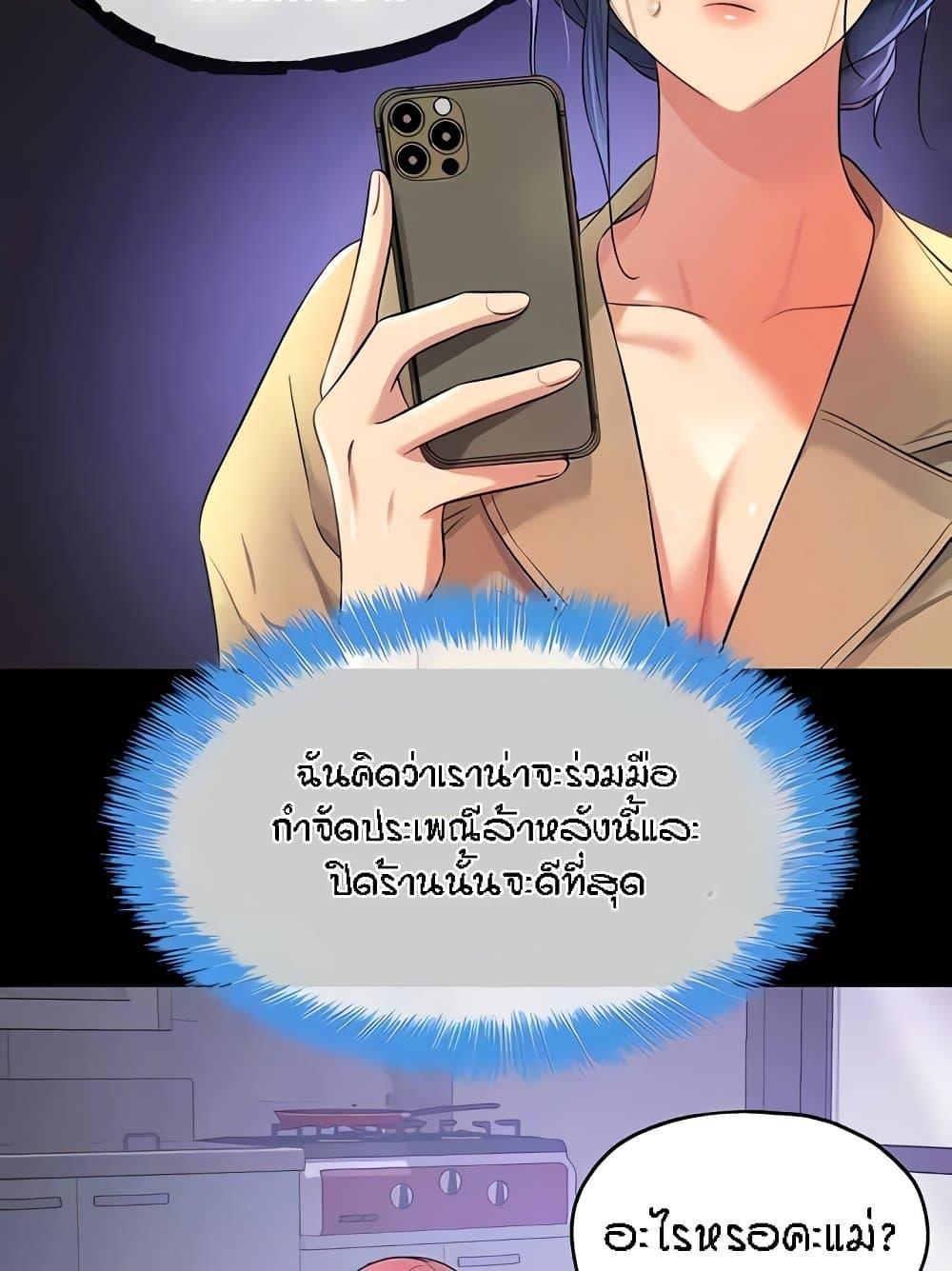 Doujin-Lc- อ่าน โดจิน มังฮวา เกาหลี ญี่ปุ่น จีน แปลไทย The Shop of Pleasure ตอนที่ 1 2 3 4 5 6 7 8 9 10 11 12 13 14 ฟรี ไม่มีโฆษณา อ่าน โดจิน Manhwa เกาหลี ญี่ปุ่น จีน เรามีครบ คัดมาให้เน้นๆ โดจิน 18+ รับประกันความฟินโดย  Doujin Lc
