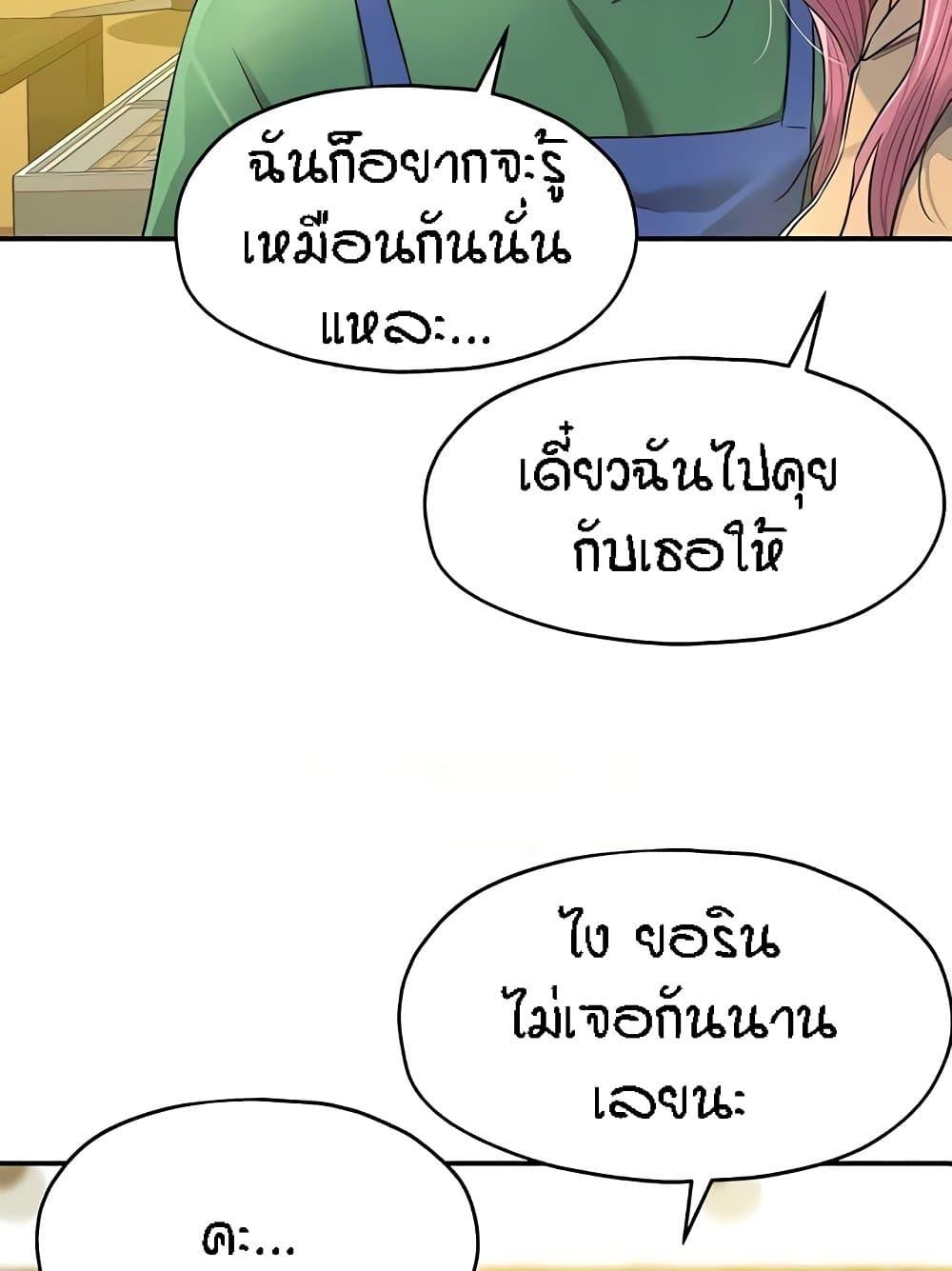 Doujin-Lc- อ่าน โดจิน มังฮวา เกาหลี ญี่ปุ่น จีน แปลไทย The Shop of Pleasure ตอนที่ 1 2 3 4 5 6 7 8 9 10 11 12 13 14 ฟรี ไม่มีโฆษณา อ่าน โดจิน Manhwa เกาหลี ญี่ปุ่น จีน เรามีครบ คัดมาให้เน้นๆ โดจิน 18+ รับประกันความฟินโดย  Doujin Lc