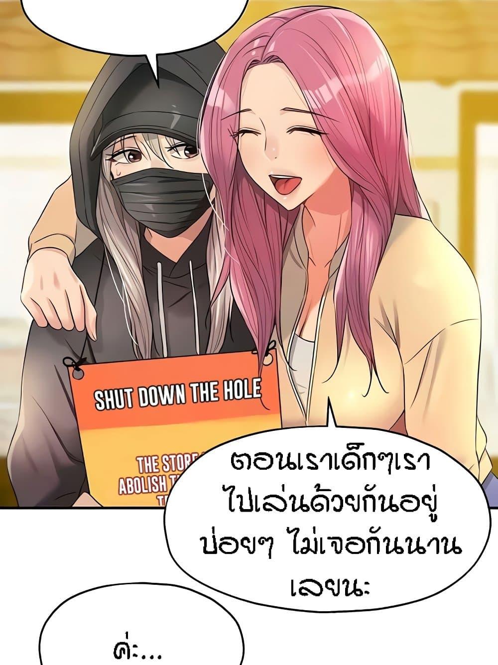 Doujin-Lc- อ่าน โดจิน มังฮวา เกาหลี ญี่ปุ่น จีน แปลไทย The Shop of Pleasure ตอนที่ 1 2 3 4 5 6 7 8 9 10 11 12 13 14 ฟรี ไม่มีโฆษณา อ่าน โดจิน Manhwa เกาหลี ญี่ปุ่น จีน เรามีครบ คัดมาให้เน้นๆ โดจิน 18+ รับประกันความฟินโดย  Doujin Lc