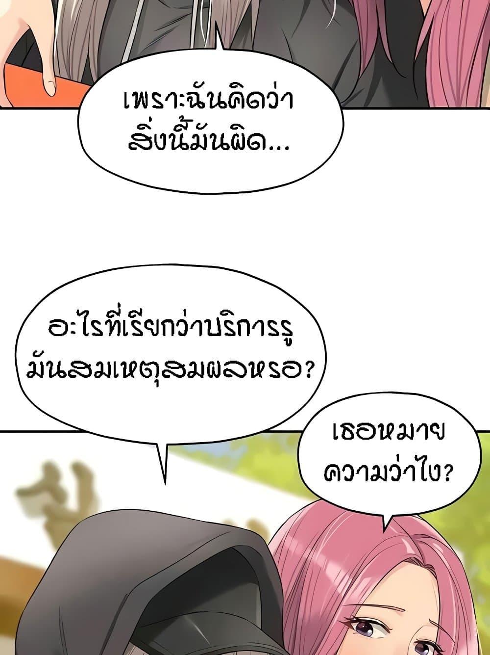 Doujin-Lc- อ่าน โดจิน มังฮวา เกาหลี ญี่ปุ่น จีน แปลไทย The Shop of Pleasure ตอนที่ 1 2 3 4 5 6 7 8 9 10 11 12 13 14 ฟรี ไม่มีโฆษณา อ่าน โดจิน Manhwa เกาหลี ญี่ปุ่น จีน เรามีครบ คัดมาให้เน้นๆ โดจิน 18+ รับประกันความฟินโดย  Doujin Lc