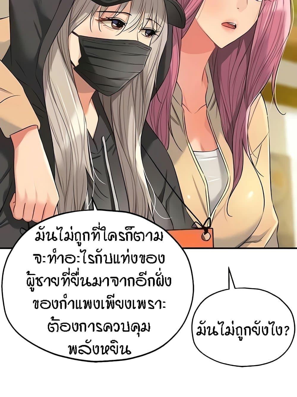 Doujin-Lc- อ่าน โดจิน มังฮวา เกาหลี ญี่ปุ่น จีน แปลไทย The Shop of Pleasure ตอนที่ 1 2 3 4 5 6 7 8 9 10 11 12 13 14 ฟรี ไม่มีโฆษณา อ่าน โดจิน Manhwa เกาหลี ญี่ปุ่น จีน เรามีครบ คัดมาให้เน้นๆ โดจิน 18+ รับประกันความฟินโดย  Doujin Lc