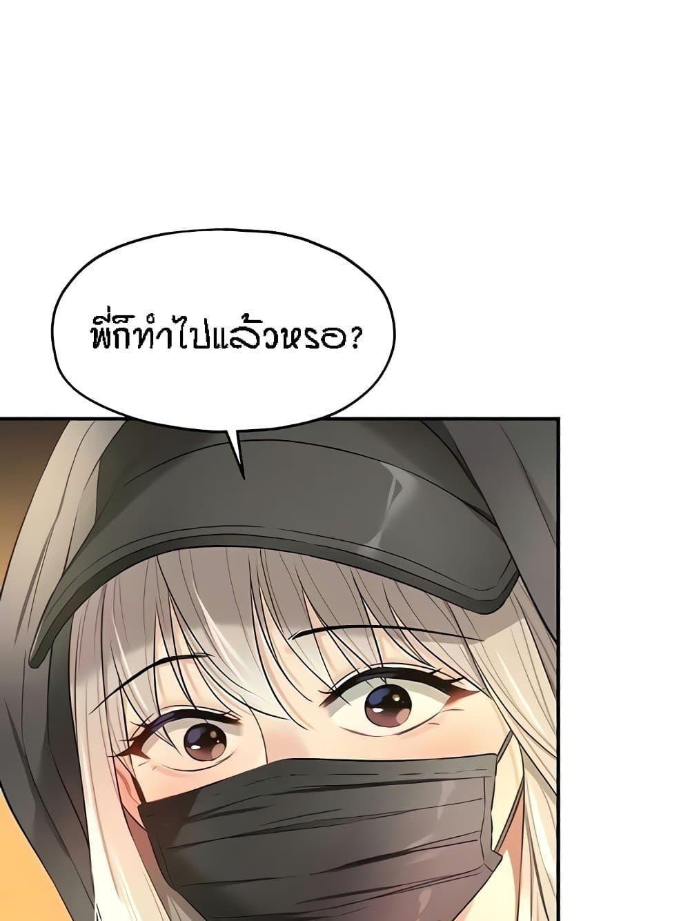 Doujin-Lc- อ่าน โดจิน มังฮวา เกาหลี ญี่ปุ่น จีน แปลไทย The Shop of Pleasure ตอนที่ 1 2 3 4 5 6 7 8 9 10 11 12 13 14 ฟรี ไม่มีโฆษณา อ่าน โดจิน Manhwa เกาหลี ญี่ปุ่น จีน เรามีครบ คัดมาให้เน้นๆ โดจิน 18+ รับประกันความฟินโดย  Doujin Lc