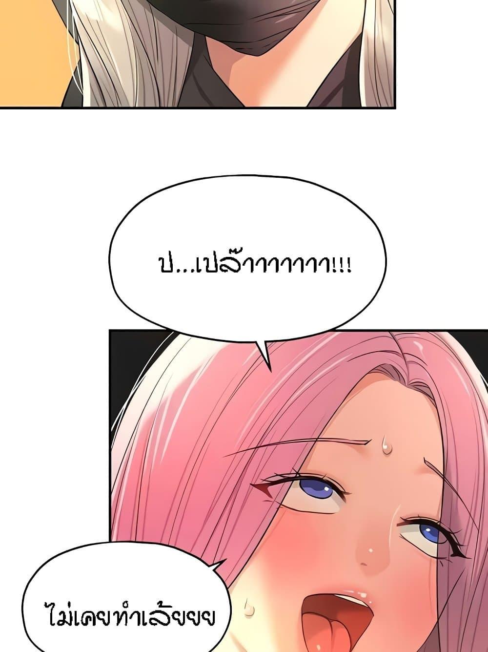 Doujin-Lc- อ่าน โดจิน มังฮวา เกาหลี ญี่ปุ่น จีน แปลไทย The Shop of Pleasure ตอนที่ 1 2 3 4 5 6 7 8 9 10 11 12 13 14 ฟรี ไม่มีโฆษณา อ่าน โดจิน Manhwa เกาหลี ญี่ปุ่น จีน เรามีครบ คัดมาให้เน้นๆ โดจิน 18+ รับประกันความฟินโดย  Doujin Lc