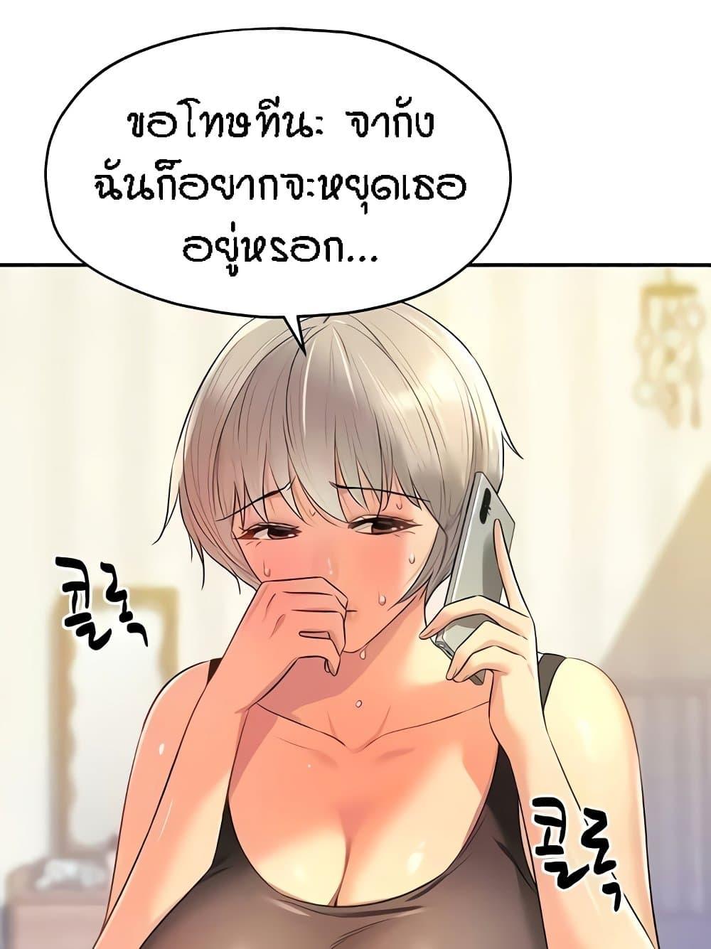 Doujin-Lc- อ่าน โดจิน มังฮวา เกาหลี ญี่ปุ่น จีน แปลไทย The Shop of Pleasure ตอนที่ 1 2 3 4 5 6 7 8 9 10 11 12 13 14 ฟรี ไม่มีโฆษณา อ่าน โดจิน Manhwa เกาหลี ญี่ปุ่น จีน เรามีครบ คัดมาให้เน้นๆ โดจิน 18+ รับประกันความฟินโดย  Doujin Lc
