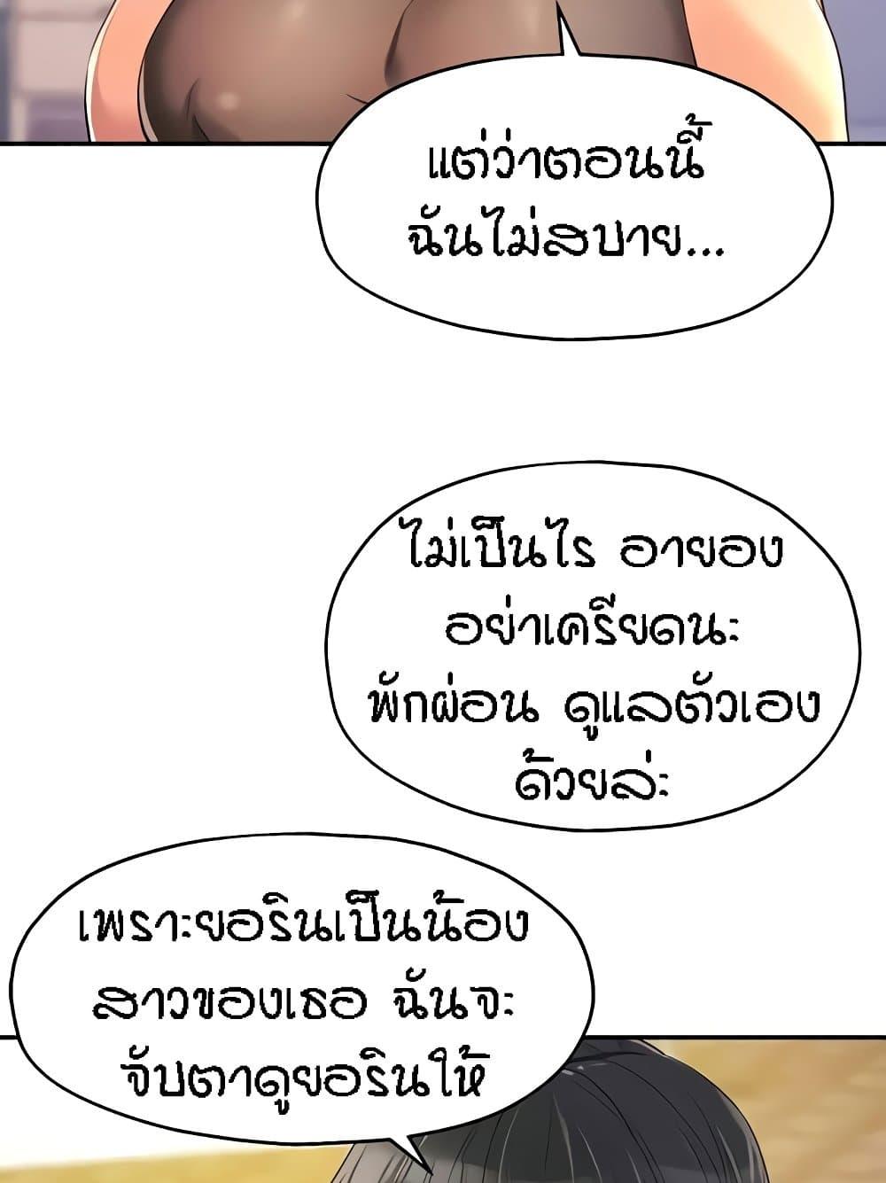Doujin-Lc- อ่าน โดจิน มังฮวา เกาหลี ญี่ปุ่น จีน แปลไทย The Shop of Pleasure ตอนที่ 1 2 3 4 5 6 7 8 9 10 11 12 13 14 ฟรี ไม่มีโฆษณา อ่าน โดจิน Manhwa เกาหลี ญี่ปุ่น จีน เรามีครบ คัดมาให้เน้นๆ โดจิน 18+ รับประกันความฟินโดย  Doujin Lc