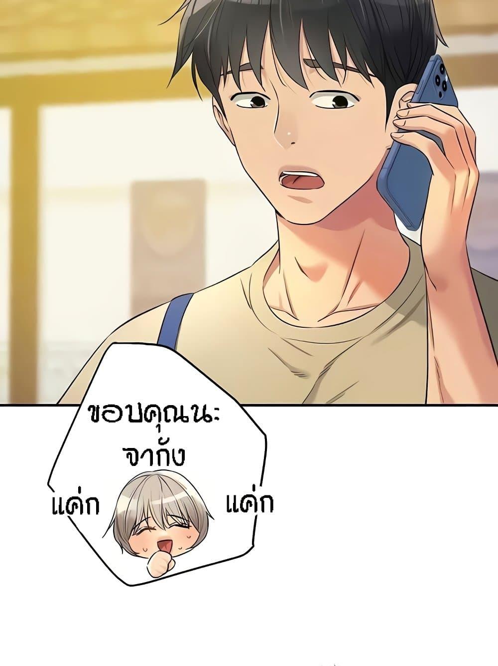 Doujin-Lc- อ่าน โดจิน มังฮวา เกาหลี ญี่ปุ่น จีน แปลไทย The Shop of Pleasure ตอนที่ 1 2 3 4 5 6 7 8 9 10 11 12 13 14 ฟรี ไม่มีโฆษณา อ่าน โดจิน Manhwa เกาหลี ญี่ปุ่น จีน เรามีครบ คัดมาให้เน้นๆ โดจิน 18+ รับประกันความฟินโดย  Doujin Lc