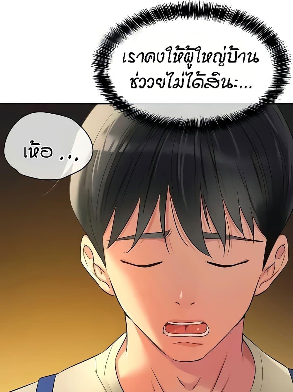Doujin-Lc- อ่าน โดจิน มังฮวา เกาหลี ญี่ปุ่น จีน แปลไทย The Shop of Pleasure ตอนที่ 1 2 3 4 5 6 7 8 9 10 11 12 13 14 ฟรี ไม่มีโฆษณา อ่าน โดจิน Manhwa เกาหลี ญี่ปุ่น จีน เรามีครบ คัดมาให้เน้นๆ โดจิน 18+ รับประกันความฟินโดย  Doujin Lc