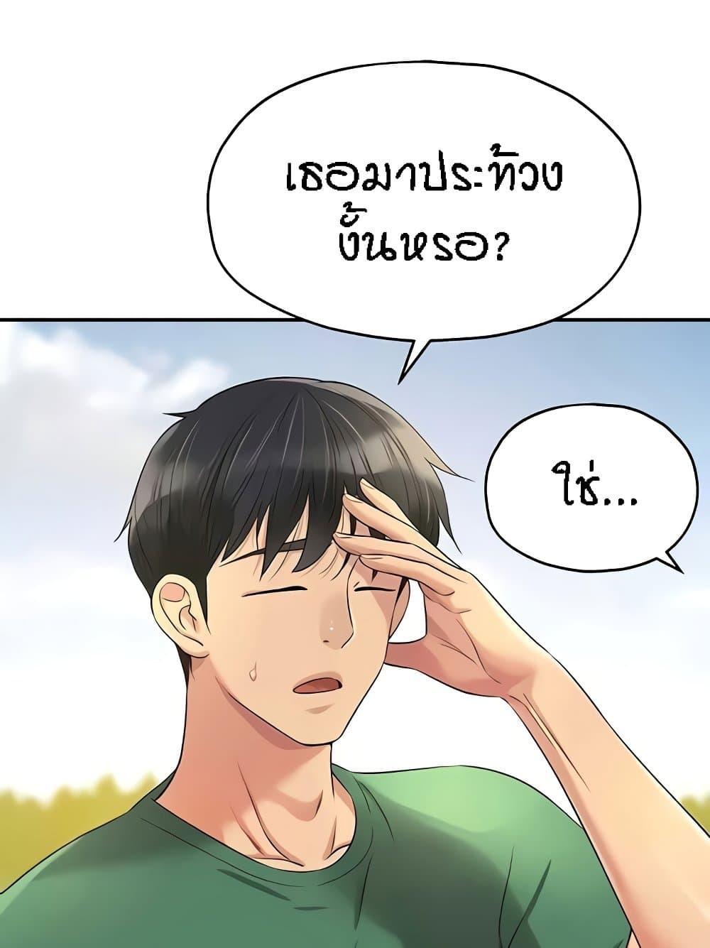 Doujin-Lc- อ่าน โดจิน มังฮวา เกาหลี ญี่ปุ่น จีน แปลไทย The Shop of Pleasure ตอนที่ 1 2 3 4 5 6 7 8 9 10 11 12 13 14 ฟรี ไม่มีโฆษณา อ่าน โดจิน Manhwa เกาหลี ญี่ปุ่น จีน เรามีครบ คัดมาให้เน้นๆ โดจิน 18+ รับประกันความฟินโดย  Doujin Lc