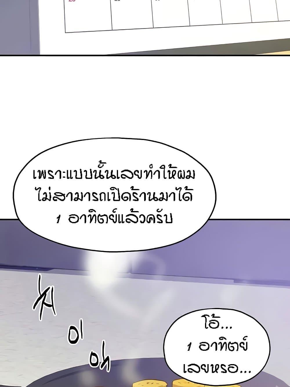 Doujin-Lc- อ่าน โดจิน มังฮวา เกาหลี ญี่ปุ่น จีน แปลไทย The Shop of Pleasure ตอนที่ 1 2 3 4 5 6 7 8 9 10 11 12 13 14 ฟรี ไม่มีโฆษณา อ่าน โดจิน Manhwa เกาหลี ญี่ปุ่น จีน เรามีครบ คัดมาให้เน้นๆ โดจิน 18+ รับประกันความฟินโดย  Doujin Lc