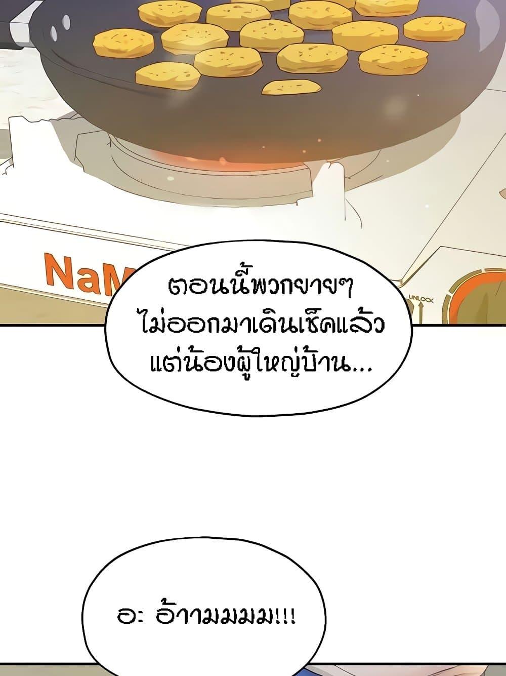 Doujin-Lc- อ่าน โดจิน มังฮวา เกาหลี ญี่ปุ่น จีน แปลไทย The Shop of Pleasure ตอนที่ 1 2 3 4 5 6 7 8 9 10 11 12 13 14 ฟรี ไม่มีโฆษณา อ่าน โดจิน Manhwa เกาหลี ญี่ปุ่น จีน เรามีครบ คัดมาให้เน้นๆ โดจิน 18+ รับประกันความฟินโดย  Doujin Lc